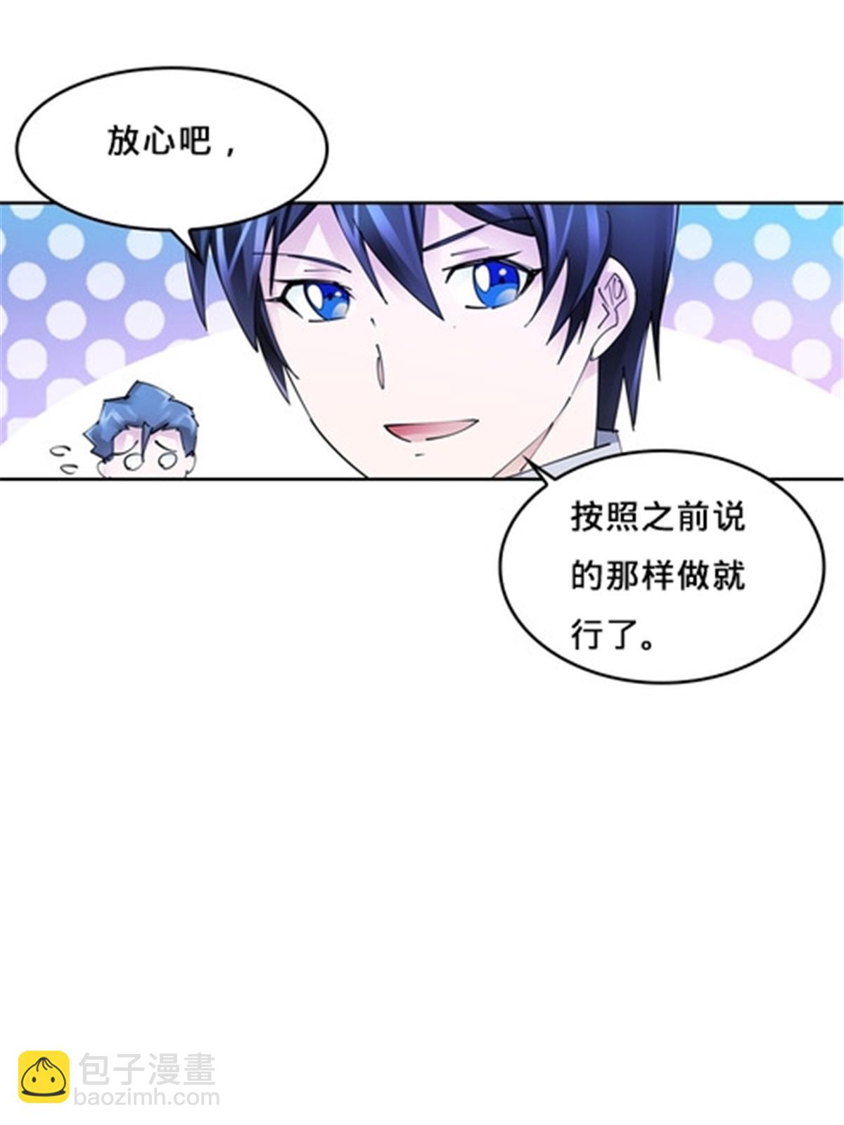 158 向着胜利进发(1/2)-第159话
