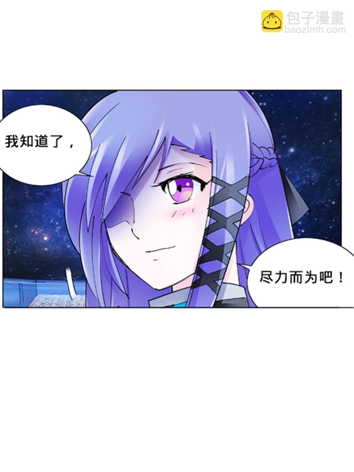 158 向着胜利进发(1/2)-第159话