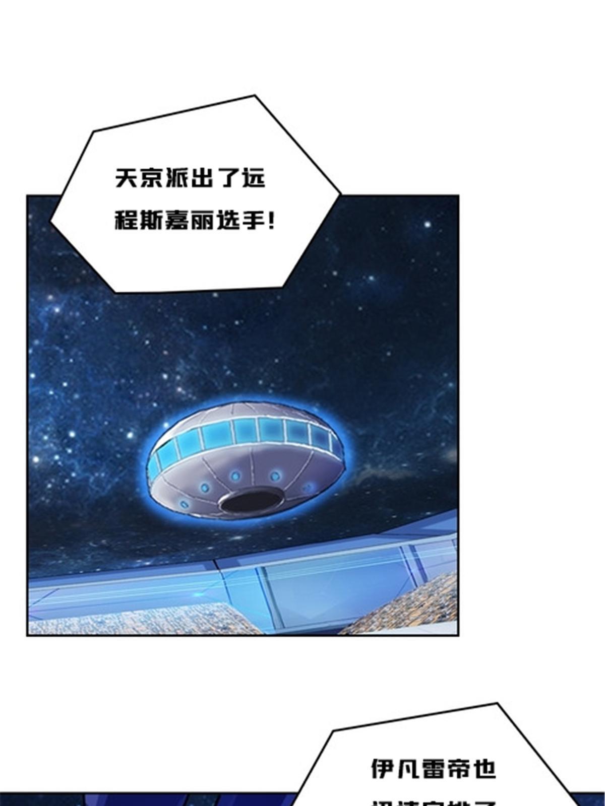 158 向着胜利进发(1/2)-第159话
