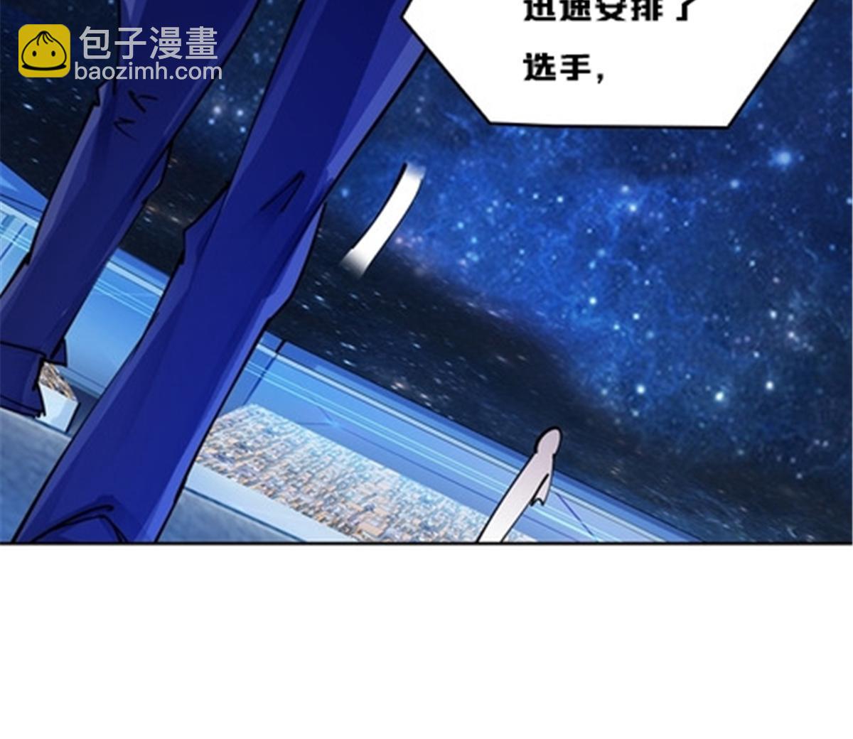 158 向着胜利进发(1/2)-第159话