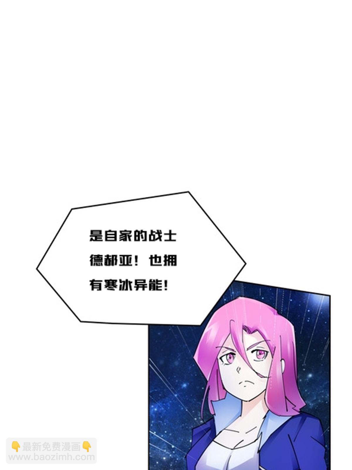 158 向着胜利进发(1/2)-第159话