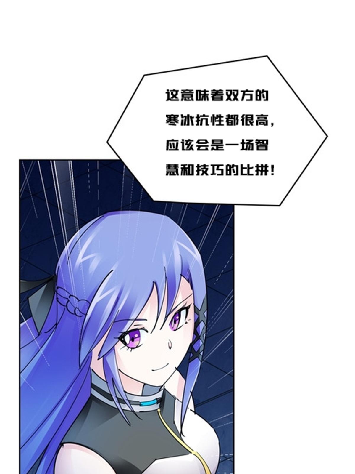 158 向着胜利进发(1/2)-第159话