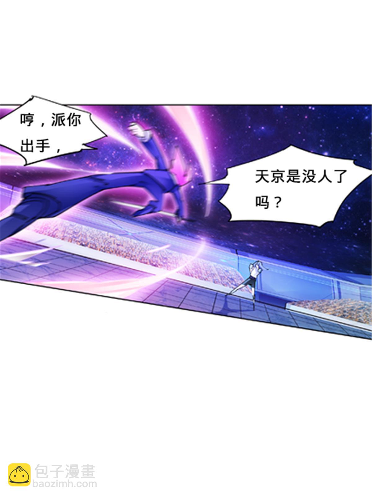 158 向着胜利进发(1/2)-第159话