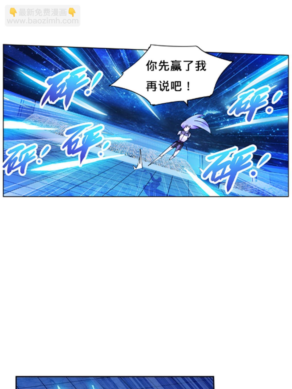 158 向着胜利进发(1/2)-第159话