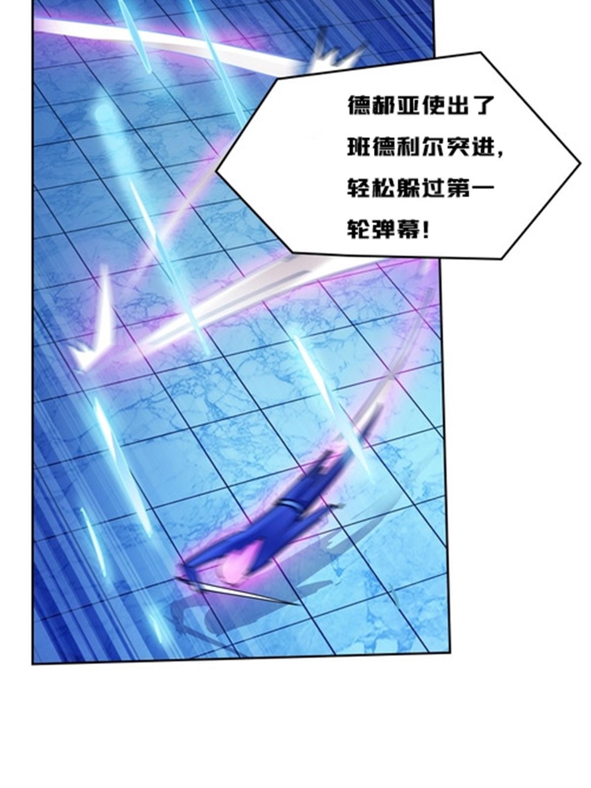 158 向着胜利进发(1/2)-第159话