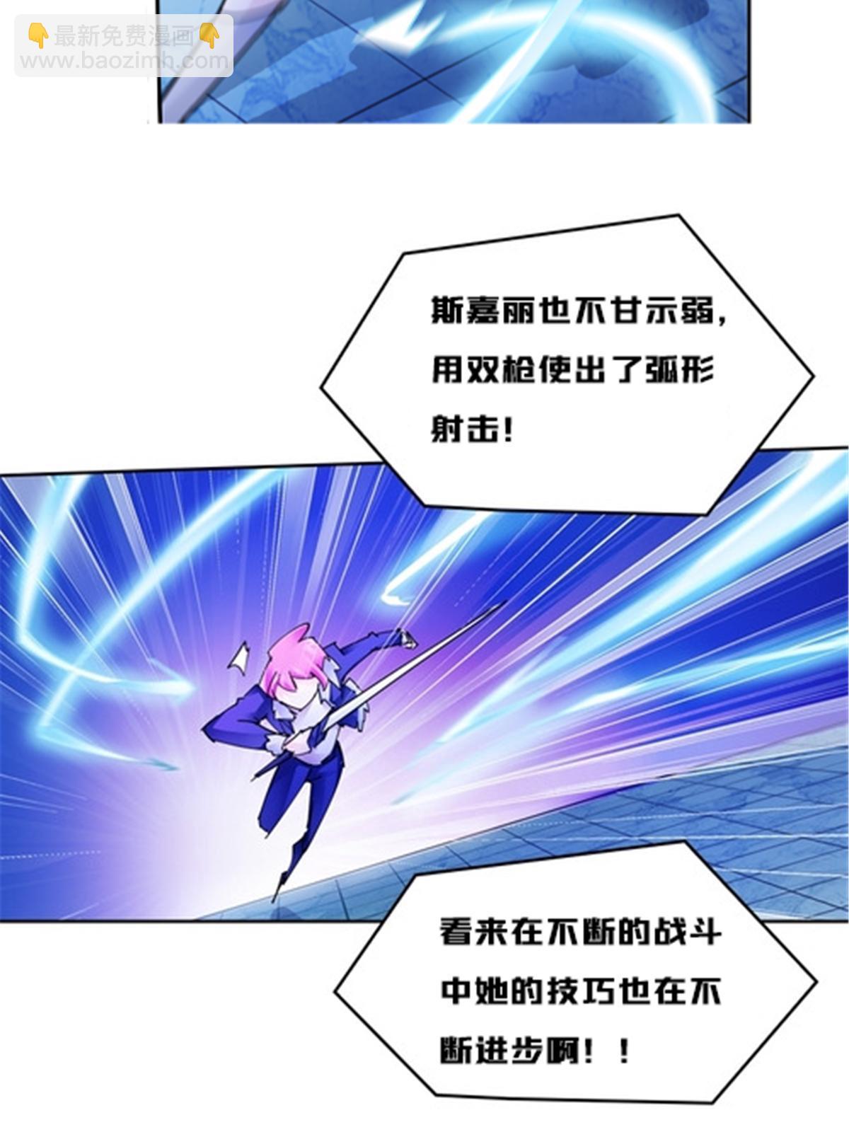 158 向着胜利进发(1/2)-第159话