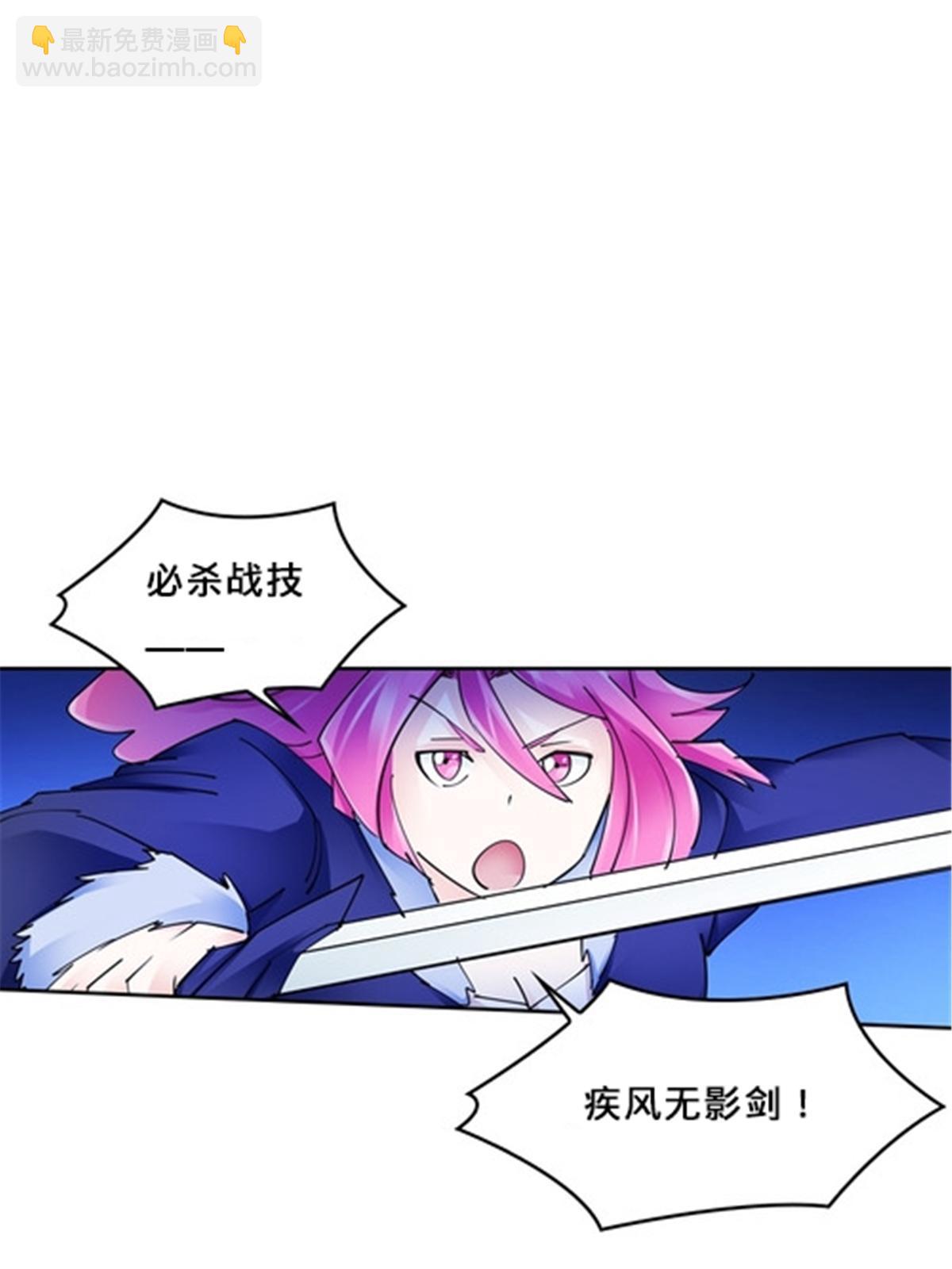 158 向着胜利进发(1/2)-第159话