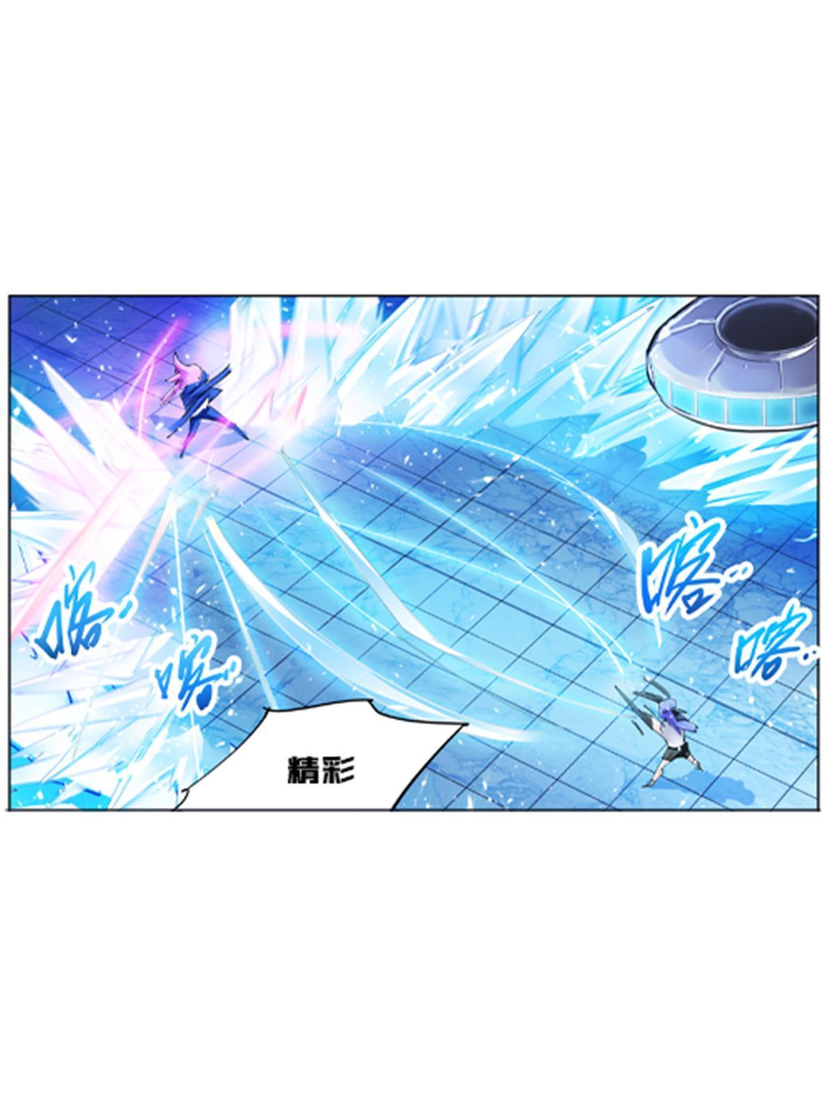 158 向着胜利进发(1/2)-第159话