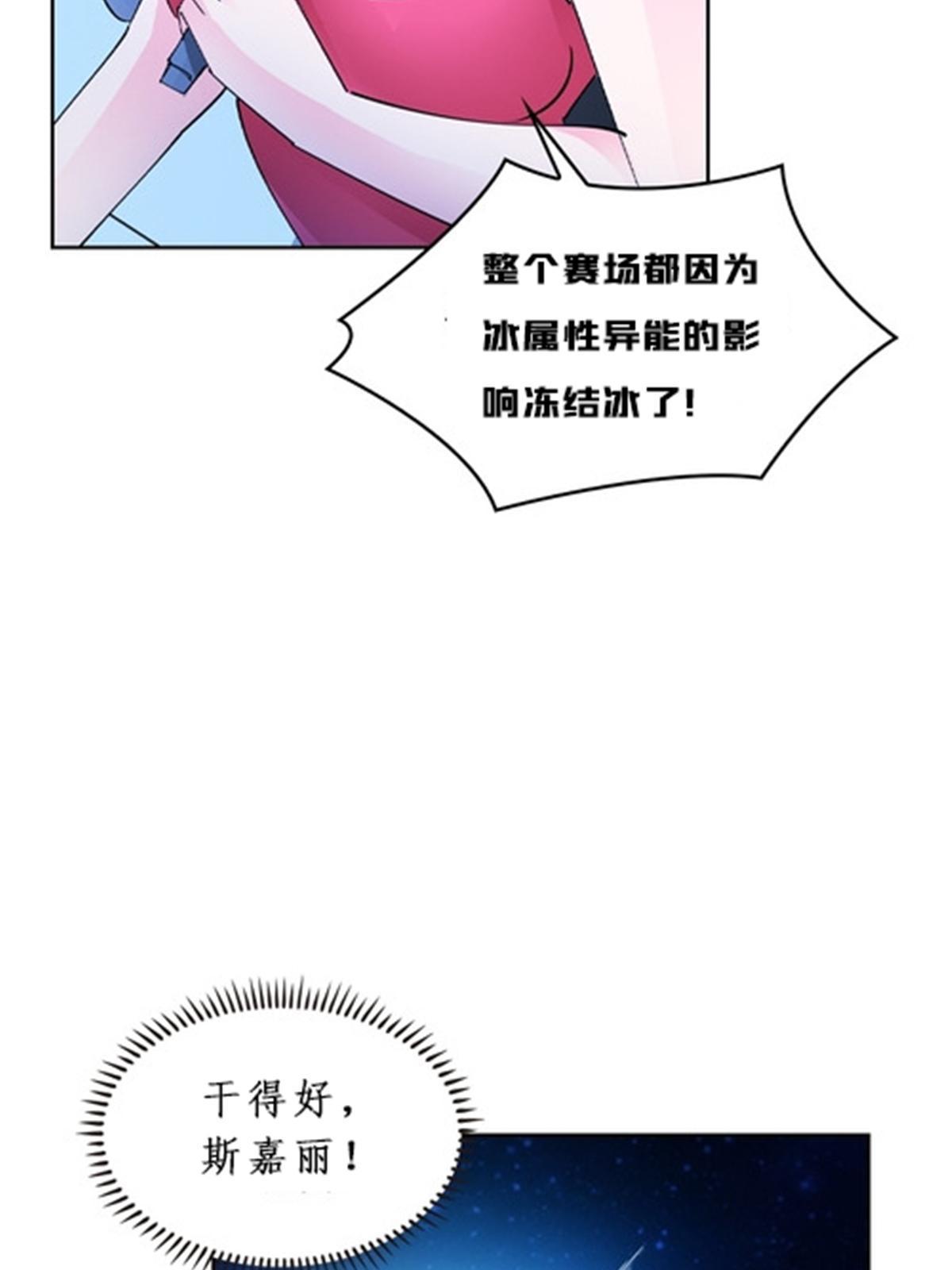 158 向着胜利进发(1/2)-第159话