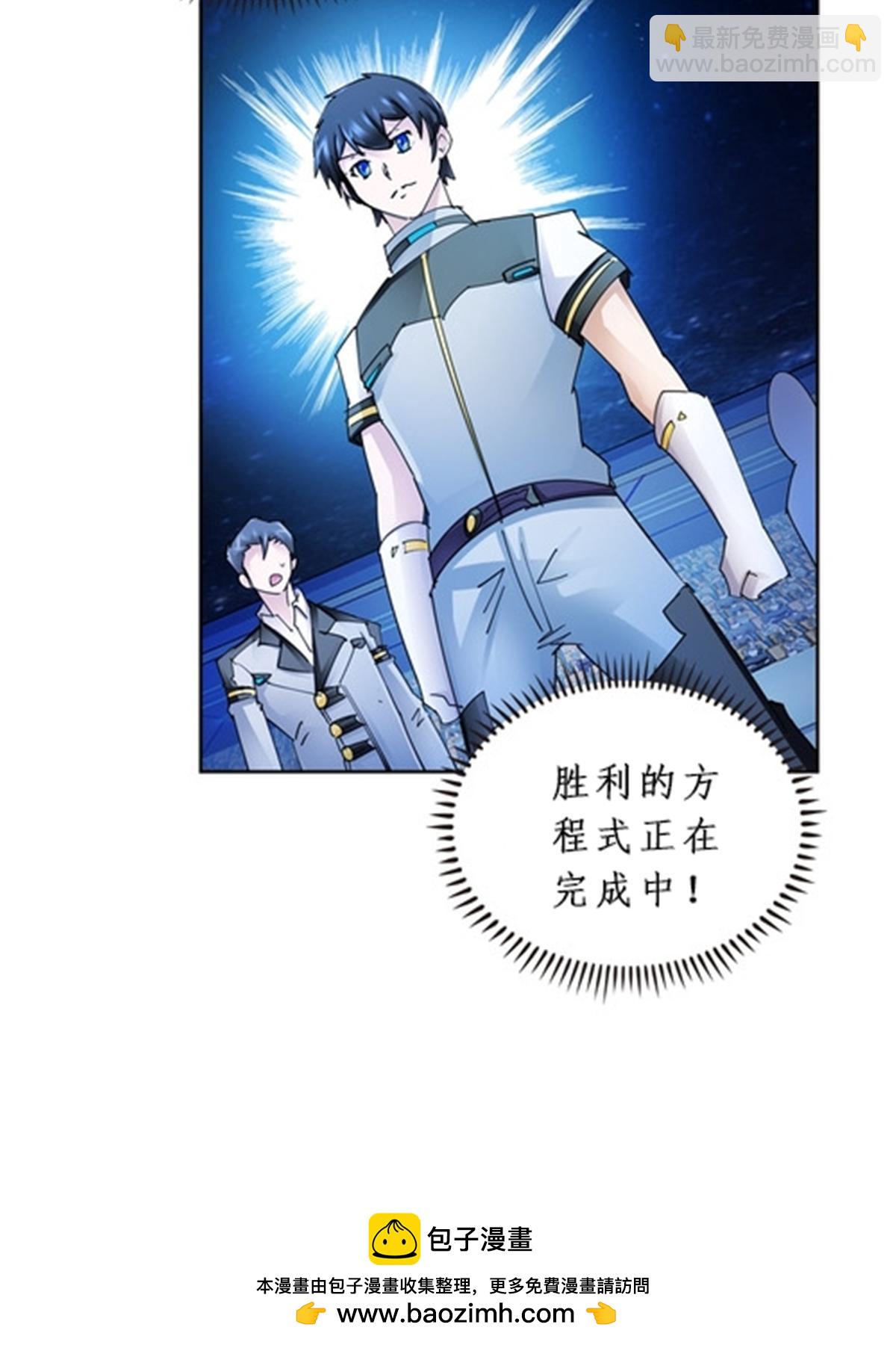 158 向着胜利进发(1/2)-第159话