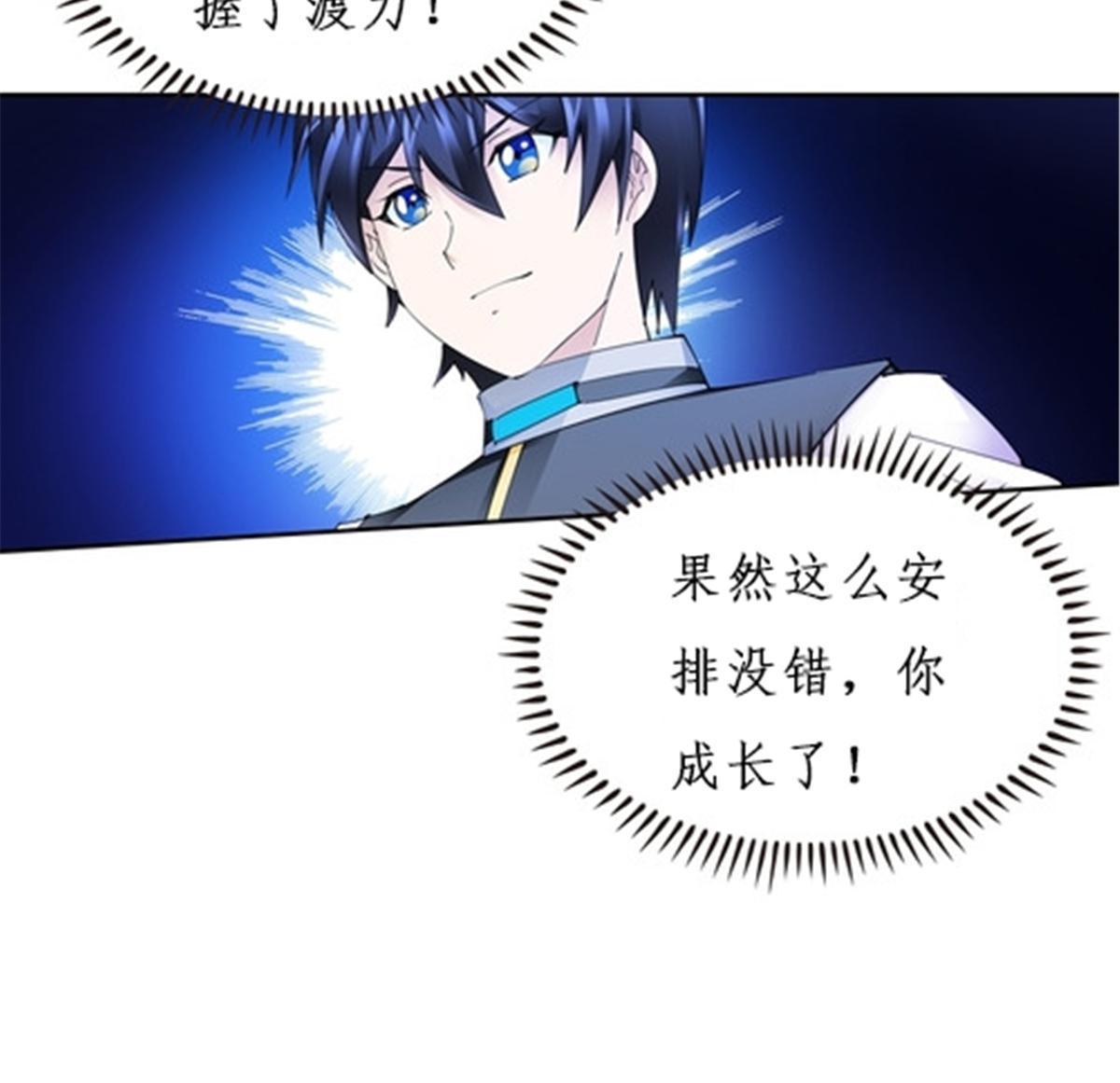 158 向着胜利进发(1/2)-第159话