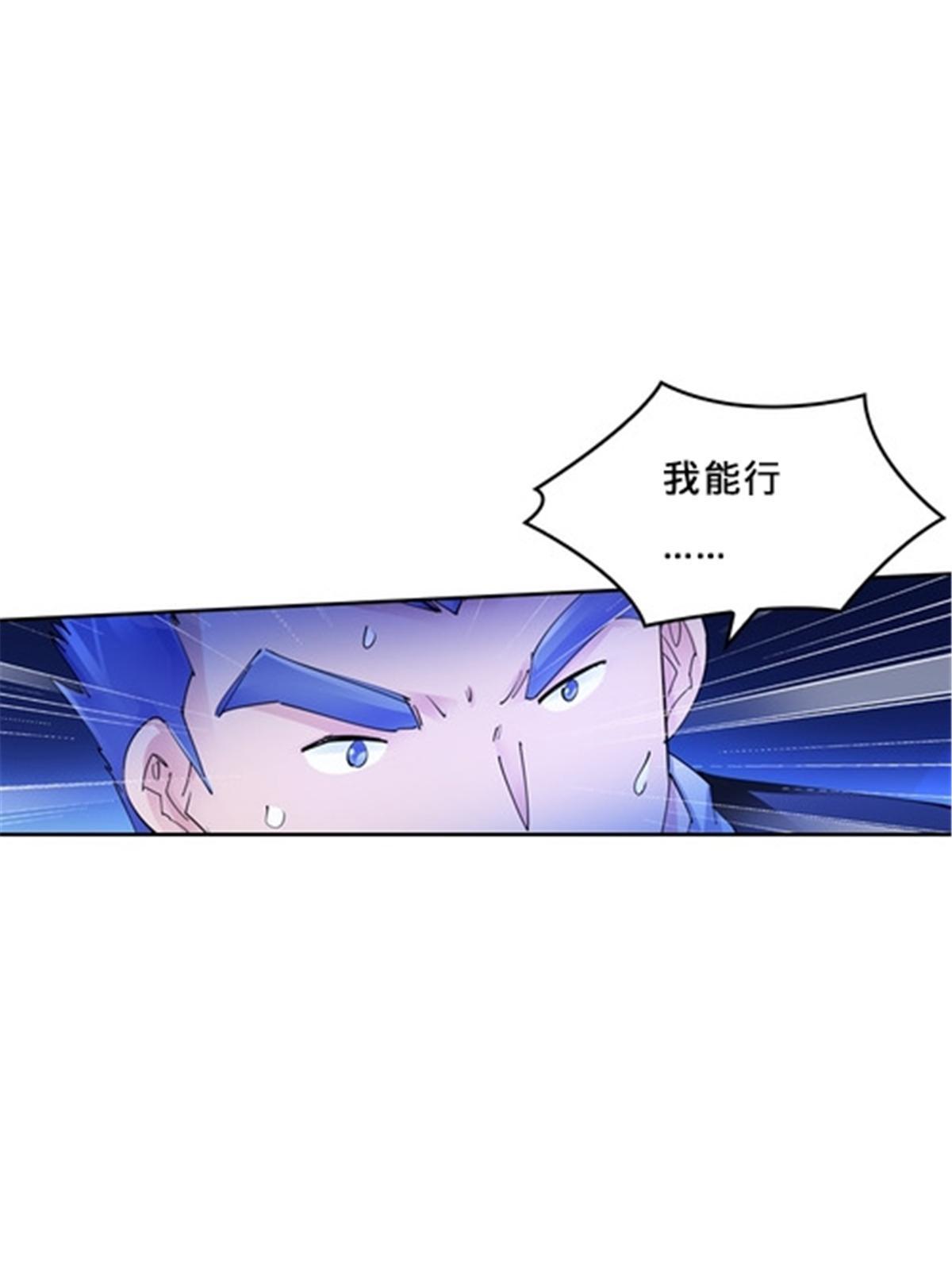 158 向着胜利进发(1/2)-第159话
