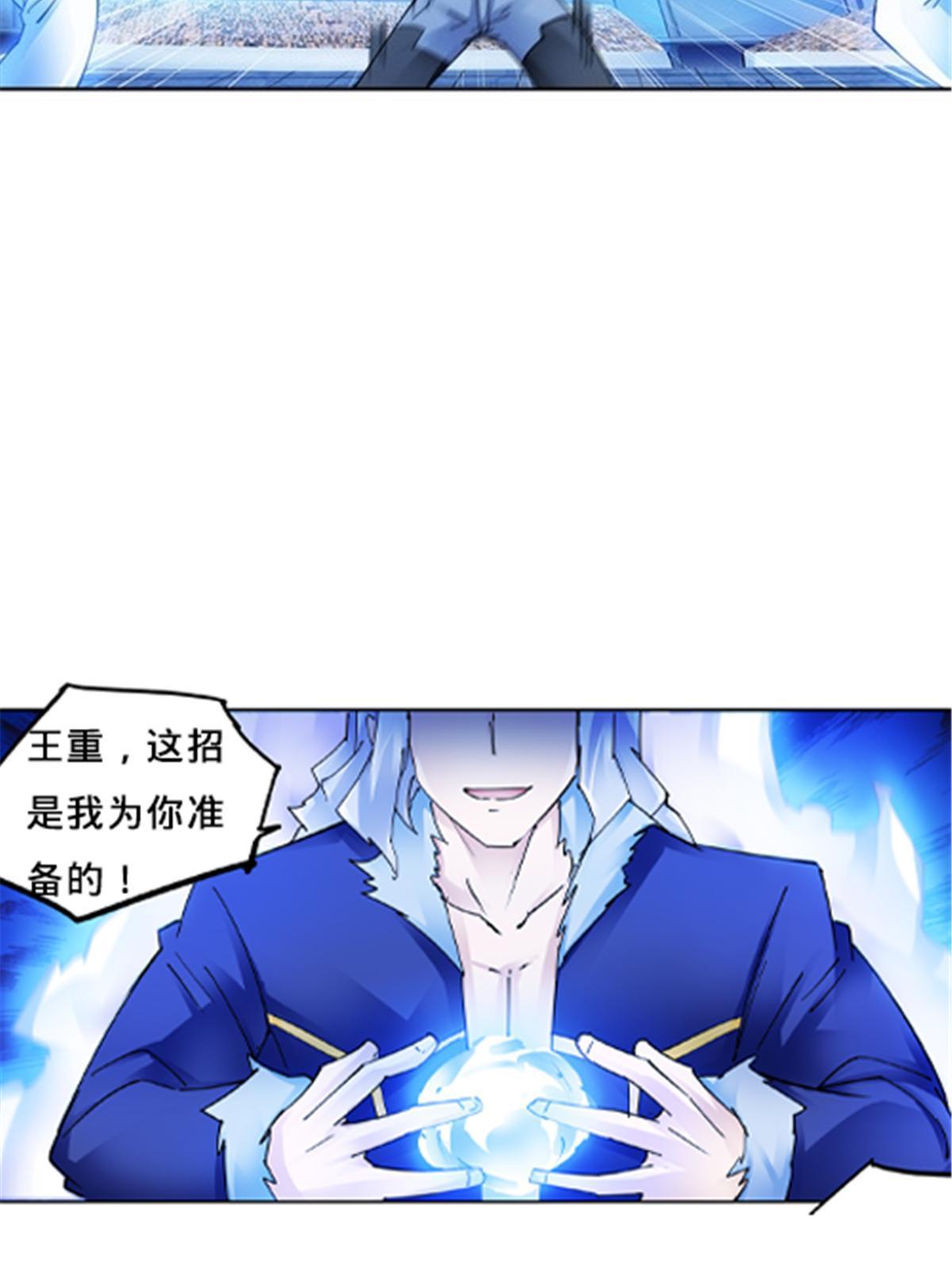 160 速战速决(1/2)-第161话