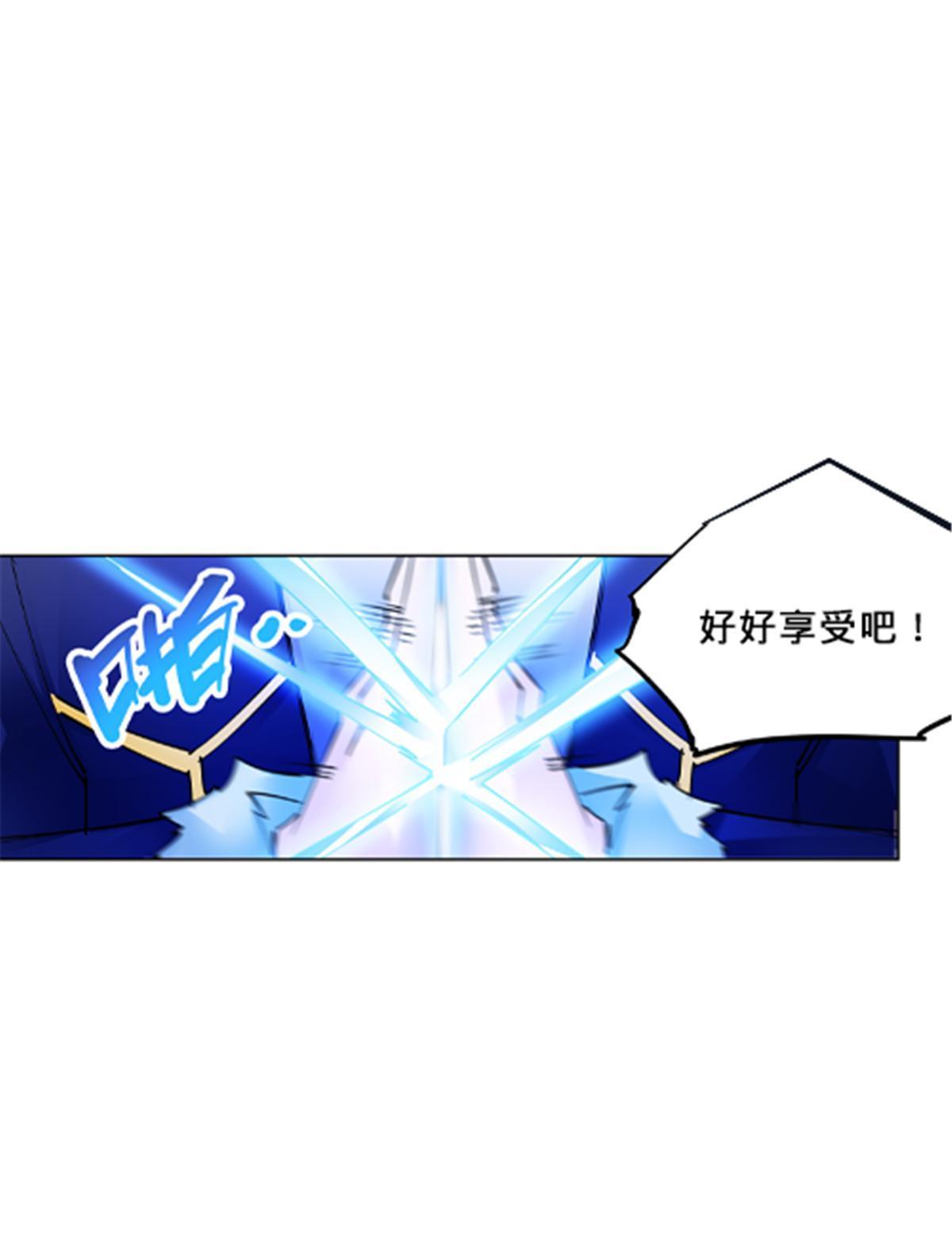 160 速战速决(1/2)-第161话