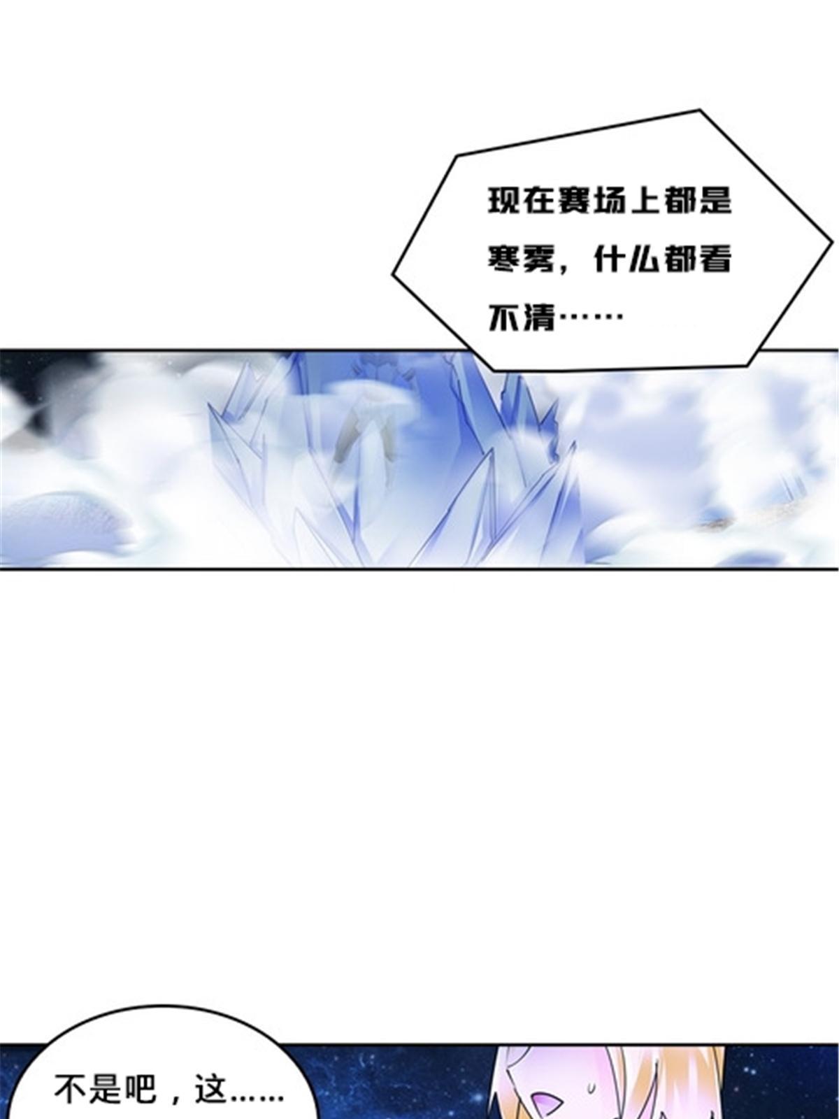 160 速战速决(1/2)-第161话