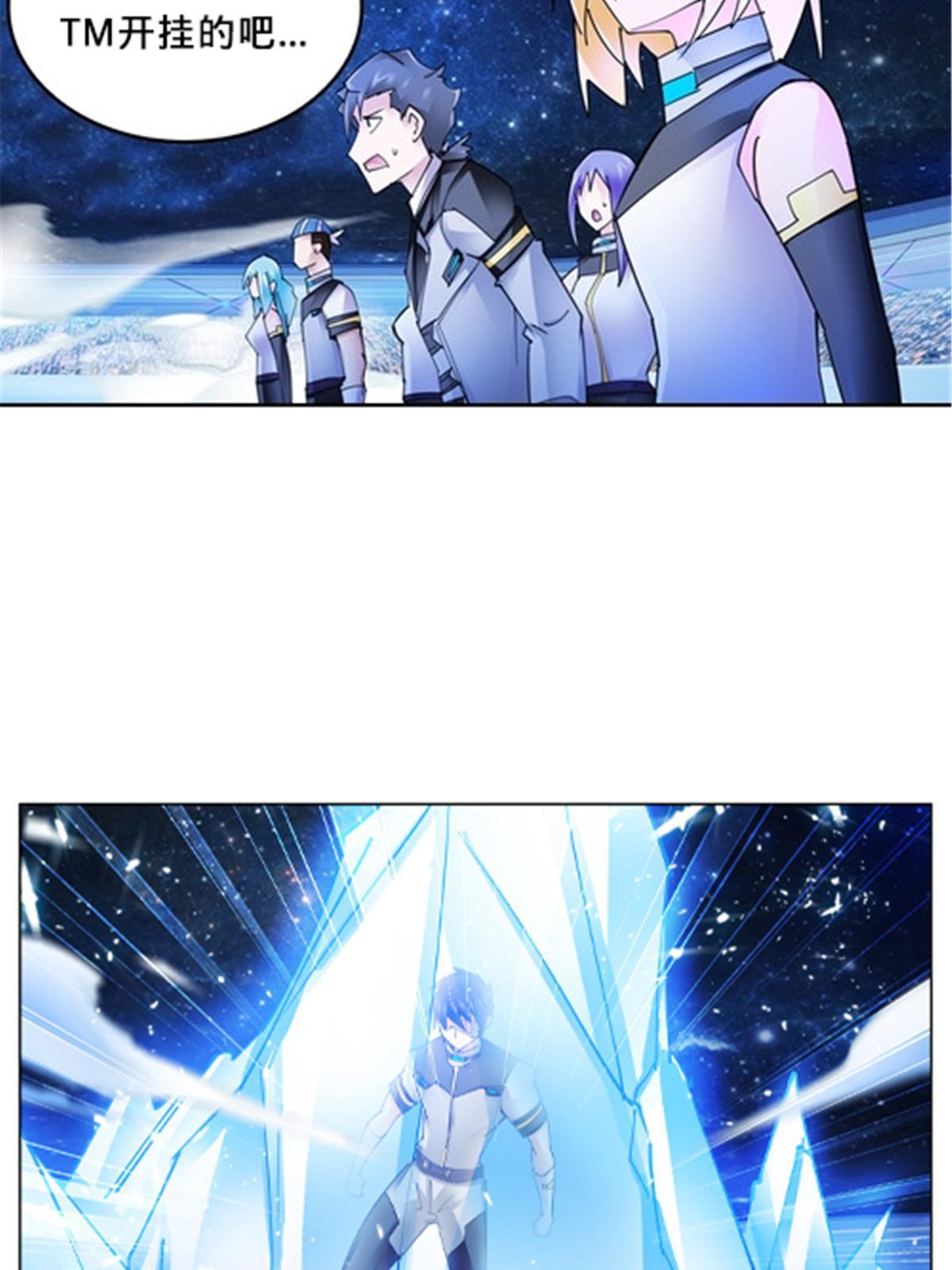 160 速战速决(1/2)-第161话
