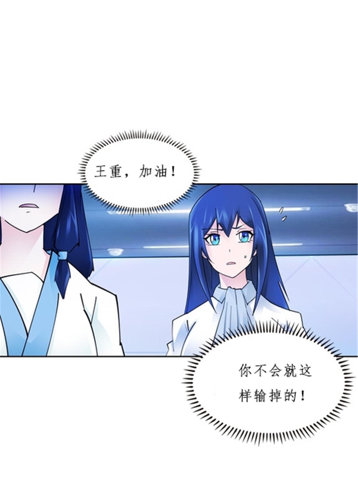 160 速战速决(1/2)-第161话