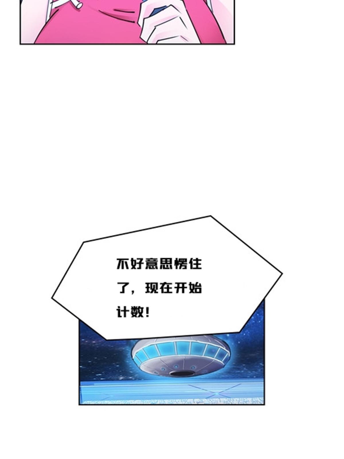 160 速战速决(1/2)-第161话