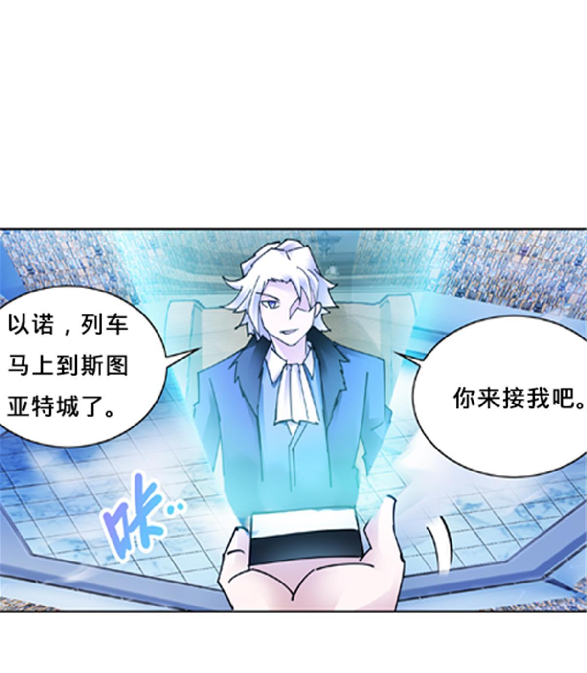 160 速战速决(1/2)-第161话