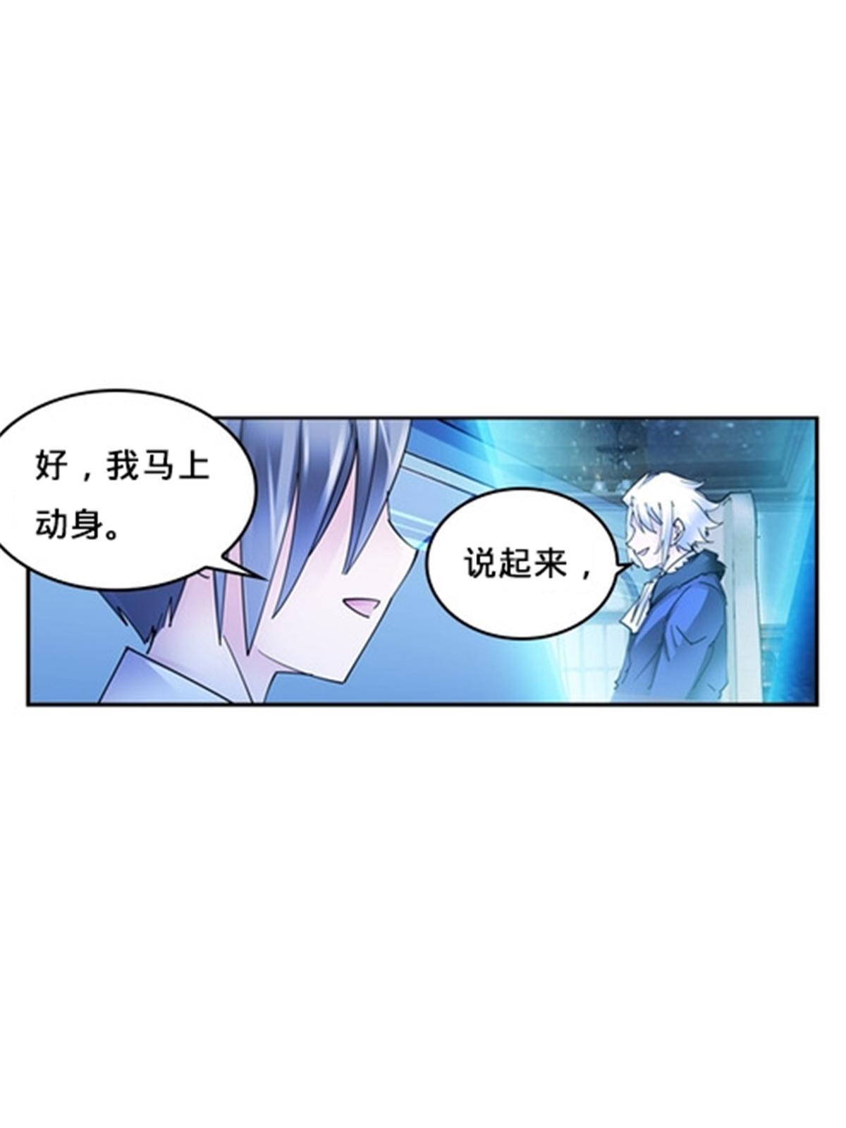 160 速战速决(1/2)-第161话