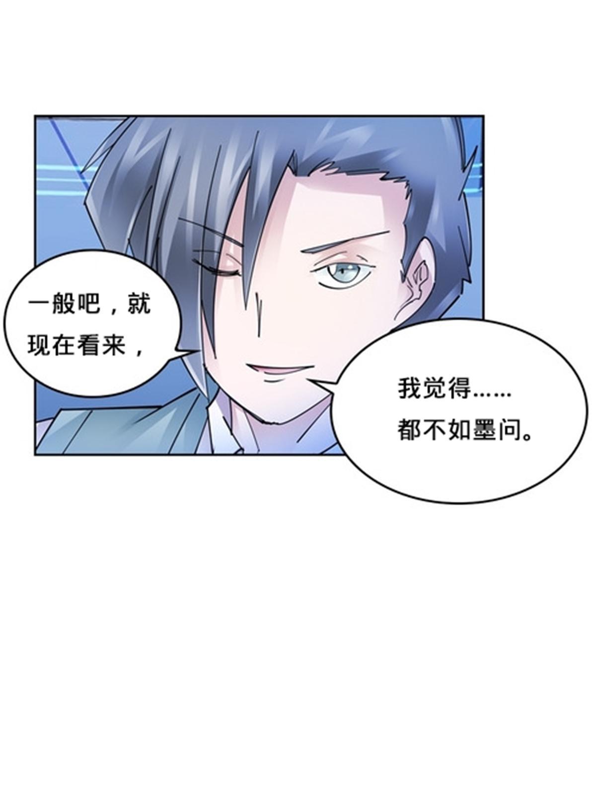 160 速战速决(1/2)-第161话