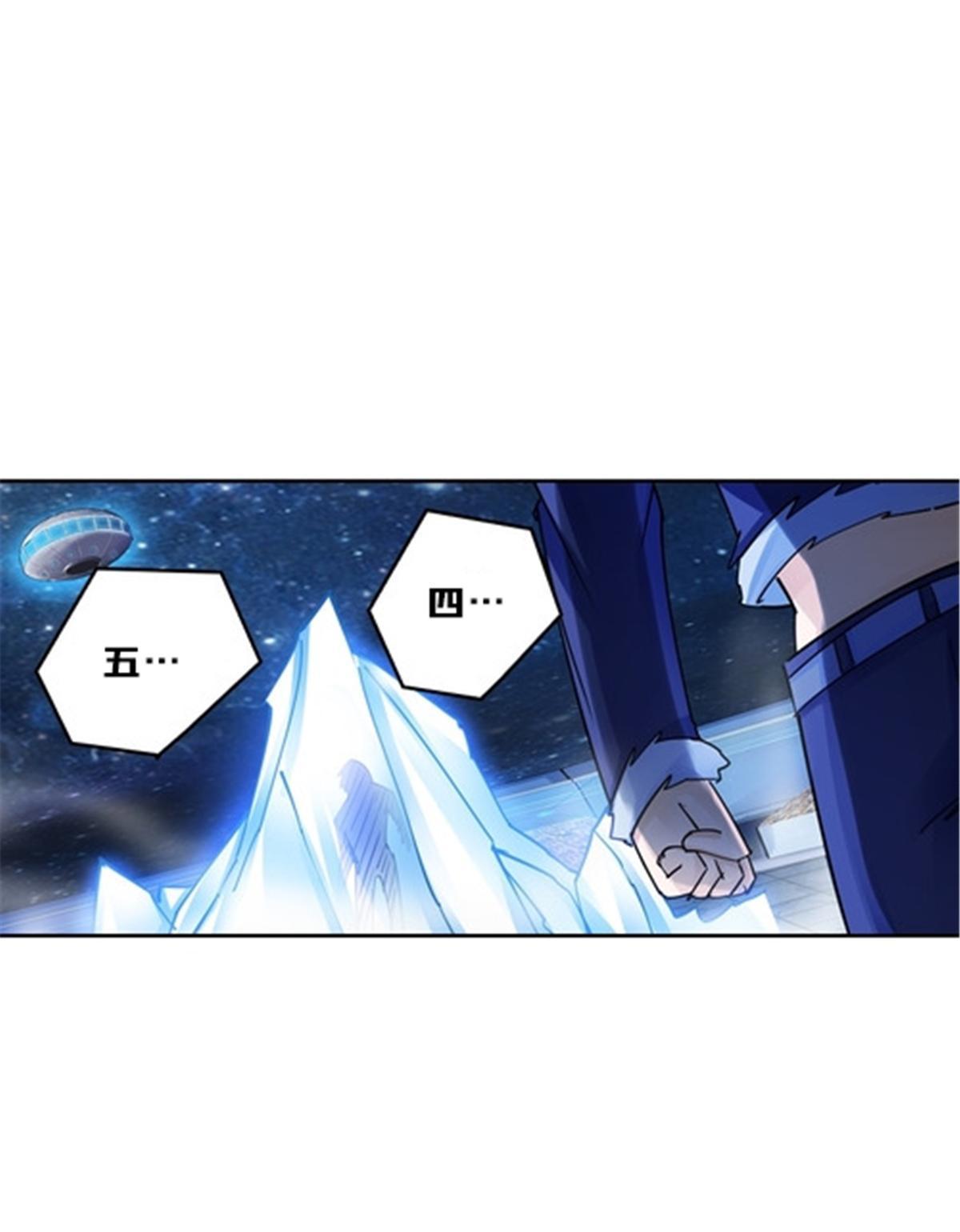 160 速战速决(1/2)-第161话