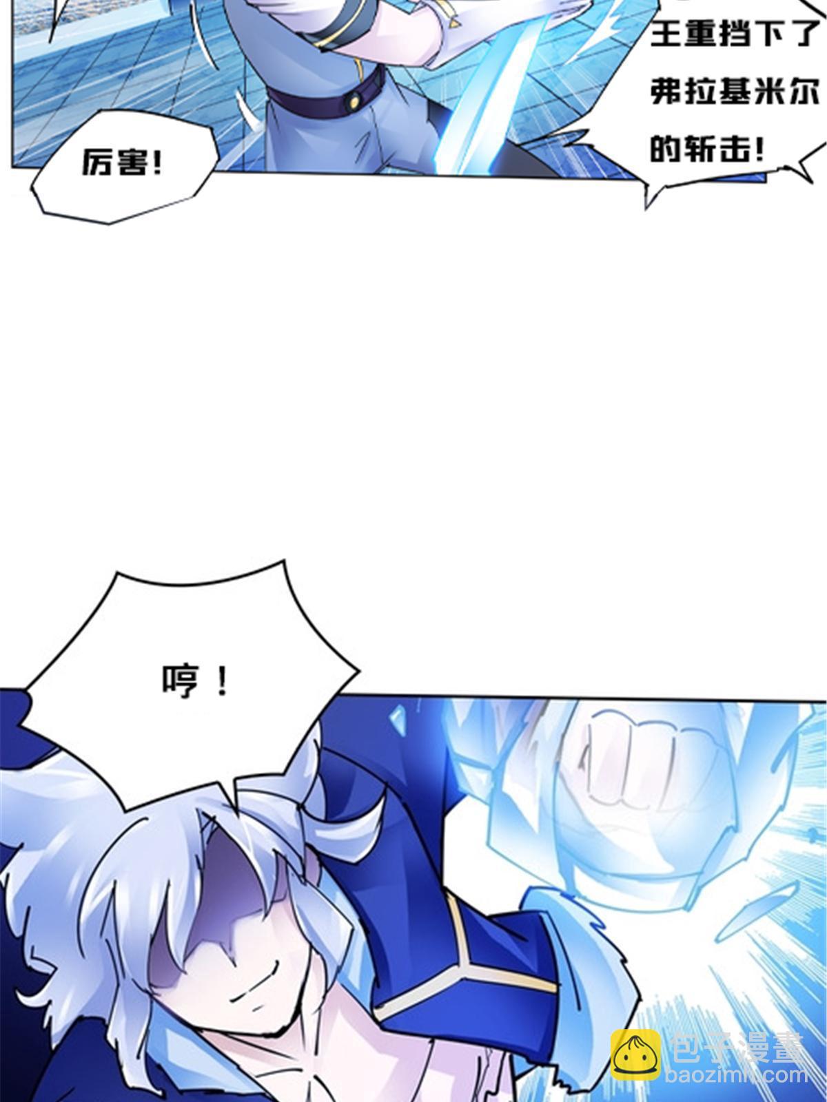 160 速战速决(1/2)-第161话