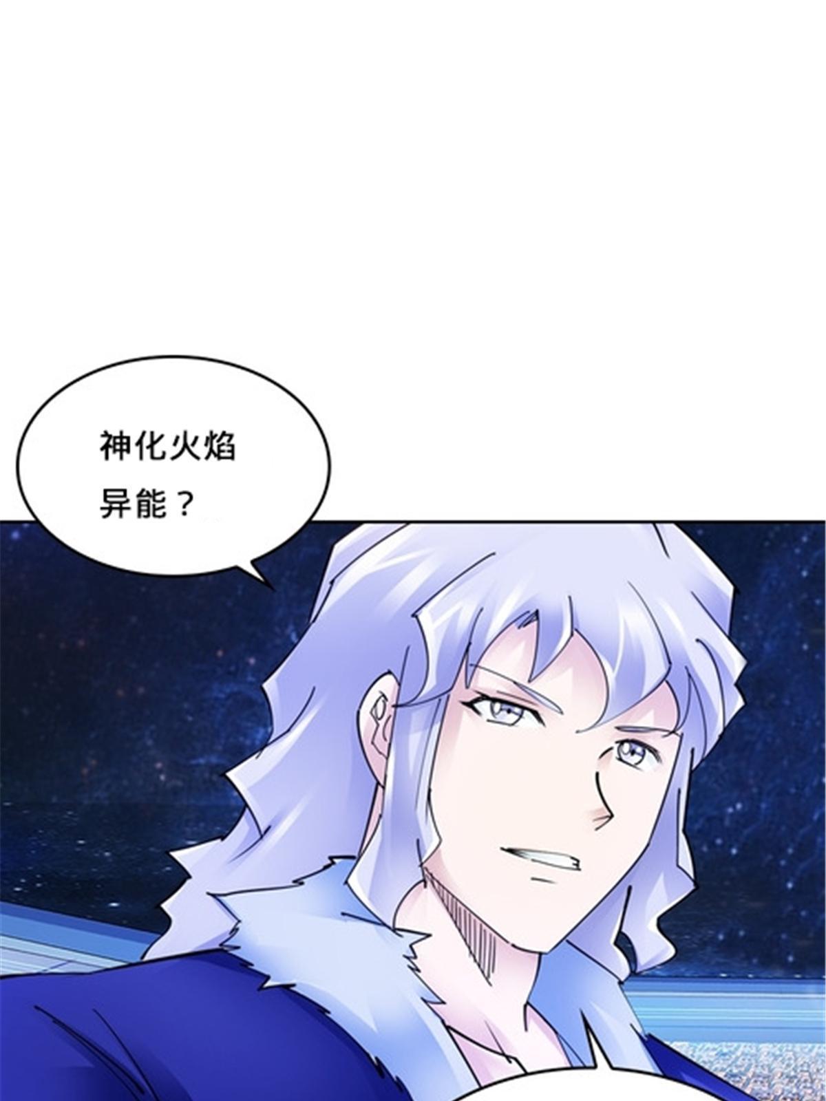 160 速战速决(1/2)-第161话