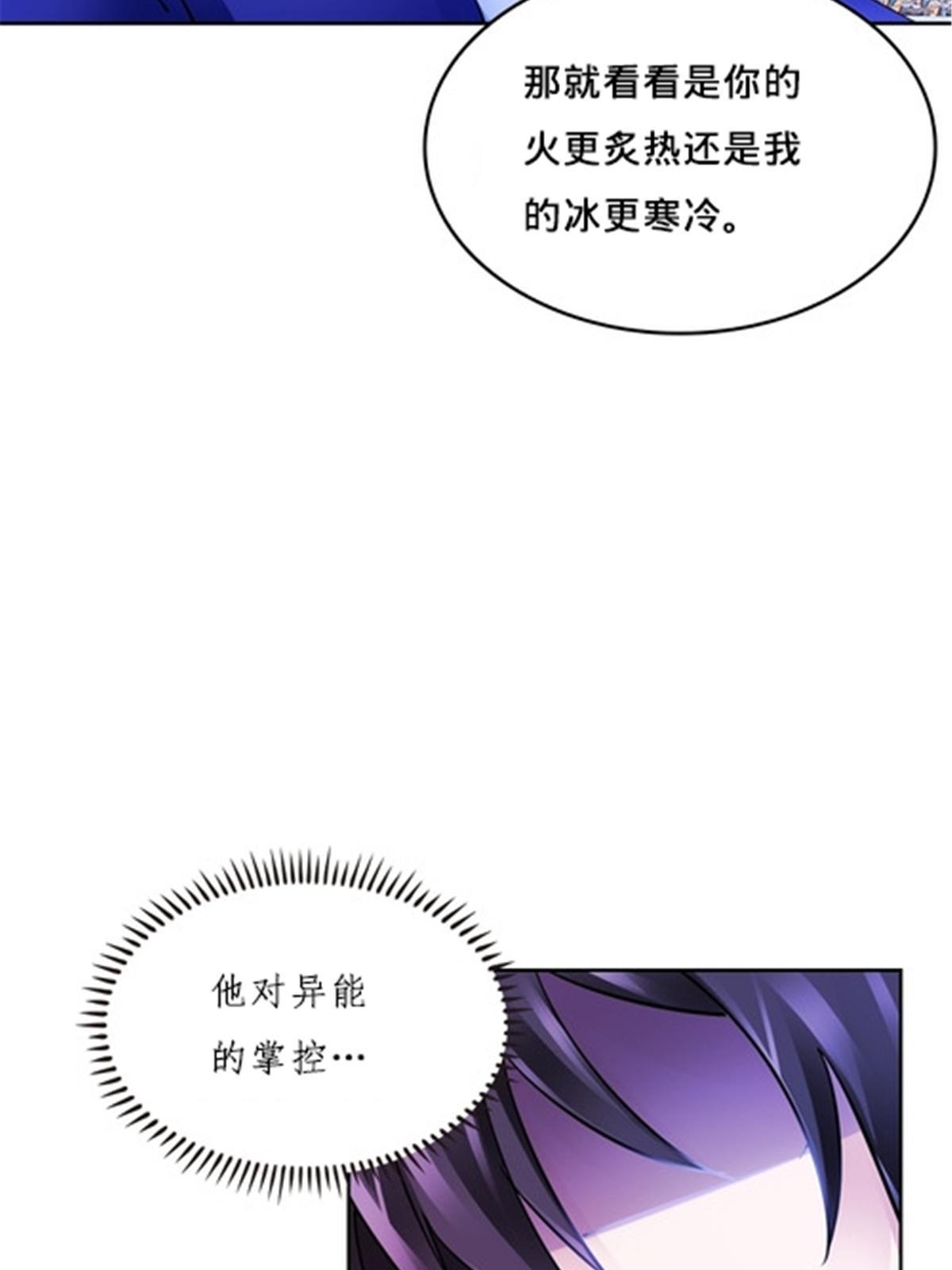 160 速战速决(1/2)-第161话