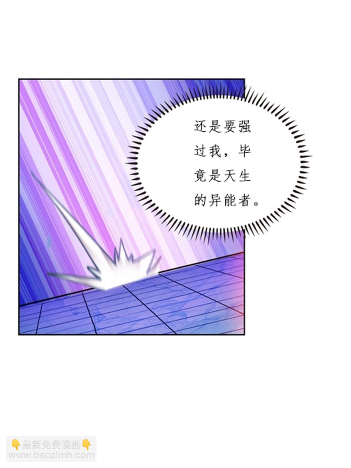160 速战速决(1/2)-第161话