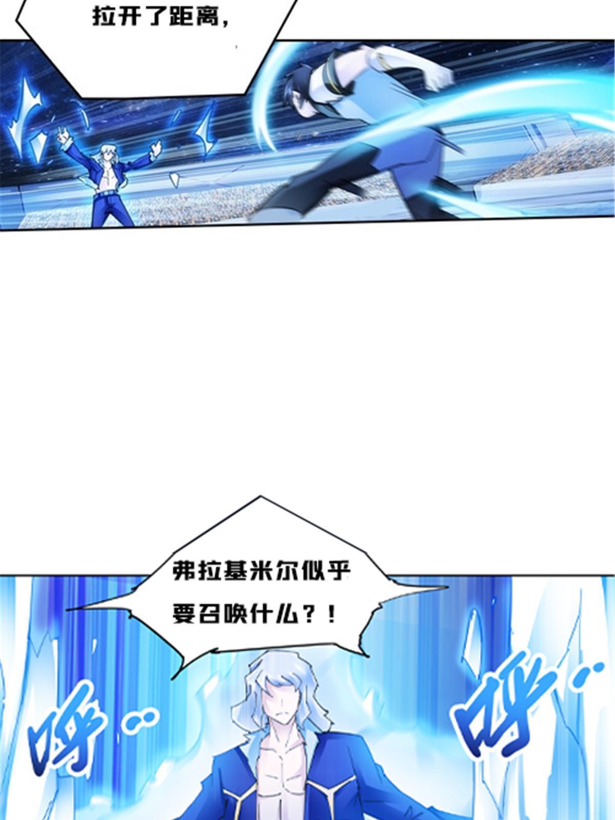 160 速战速决(1/2)-第161话