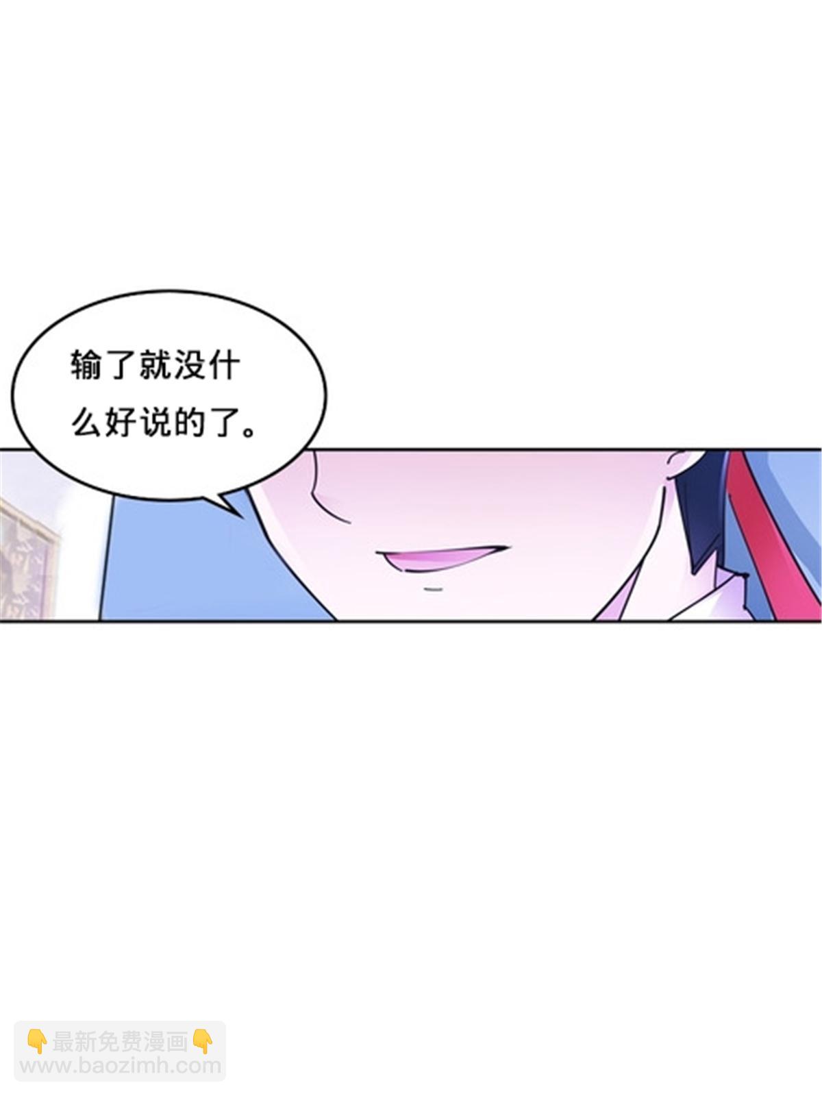 162 卧底(1/2)-第163话