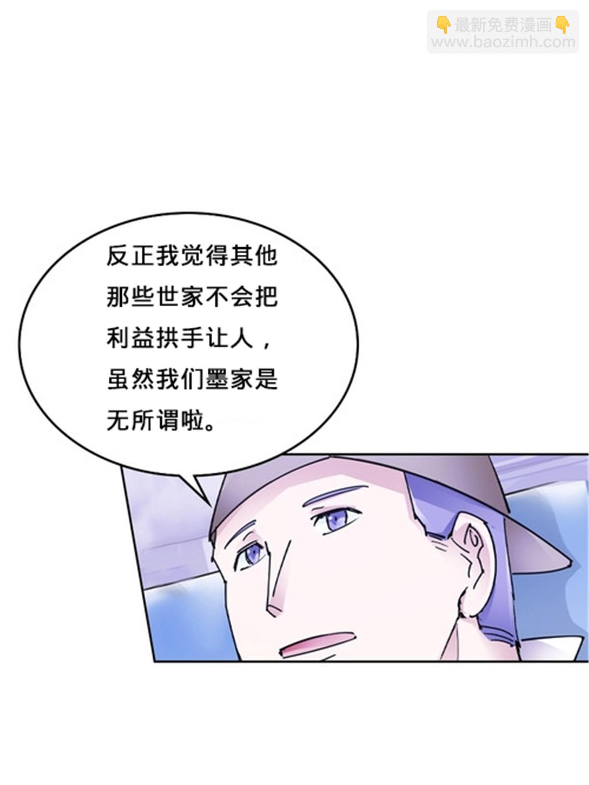 162 卧底(1/2)-第163话