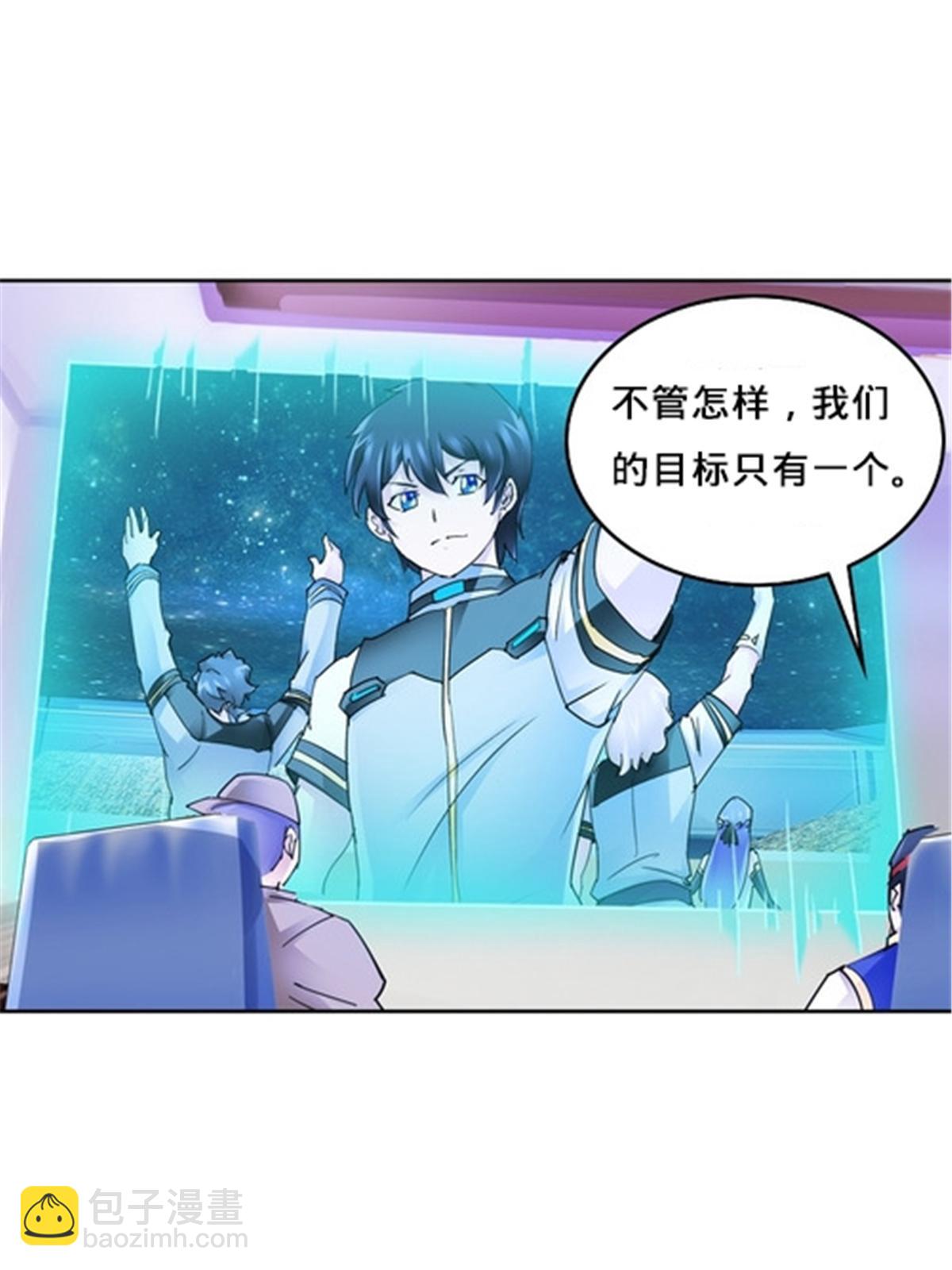 162 卧底(1/2)-第163话