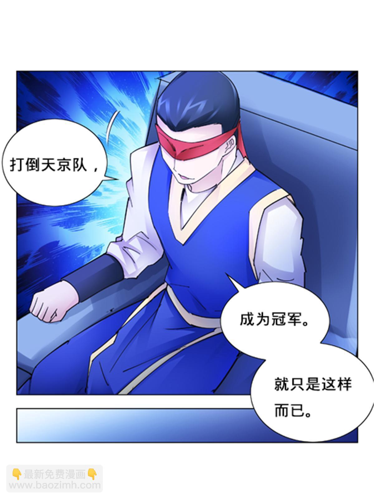 162 卧底(1/2)-第163话