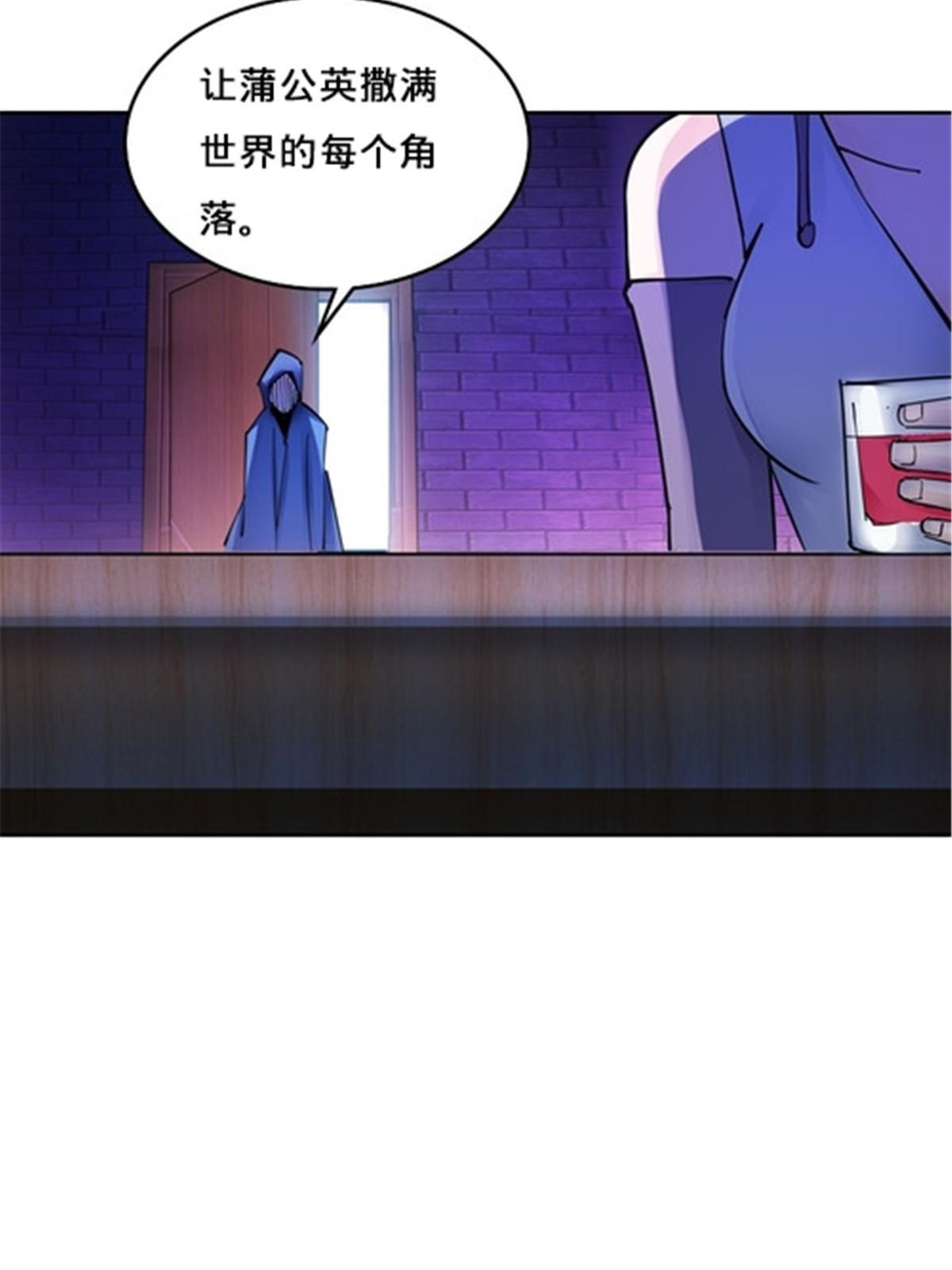 162 卧底(1/2)-第163话