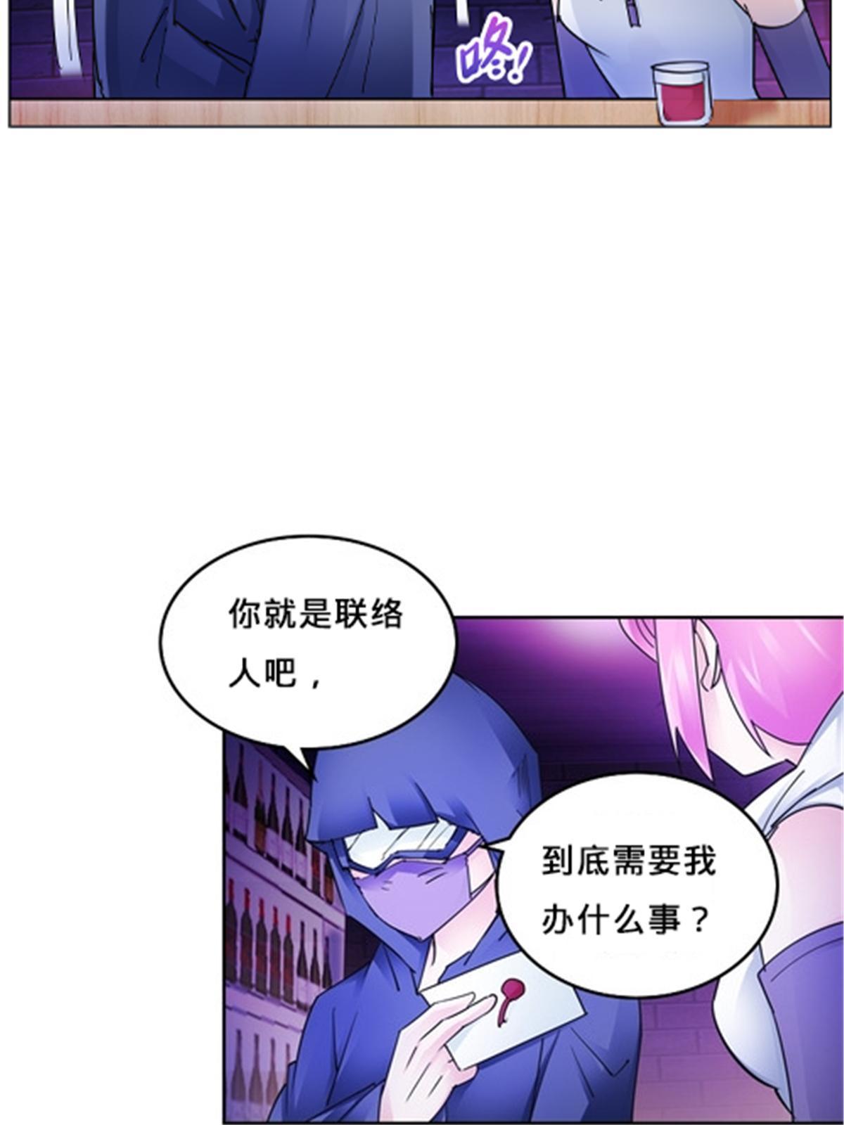 162 卧底(1/2)-第163话