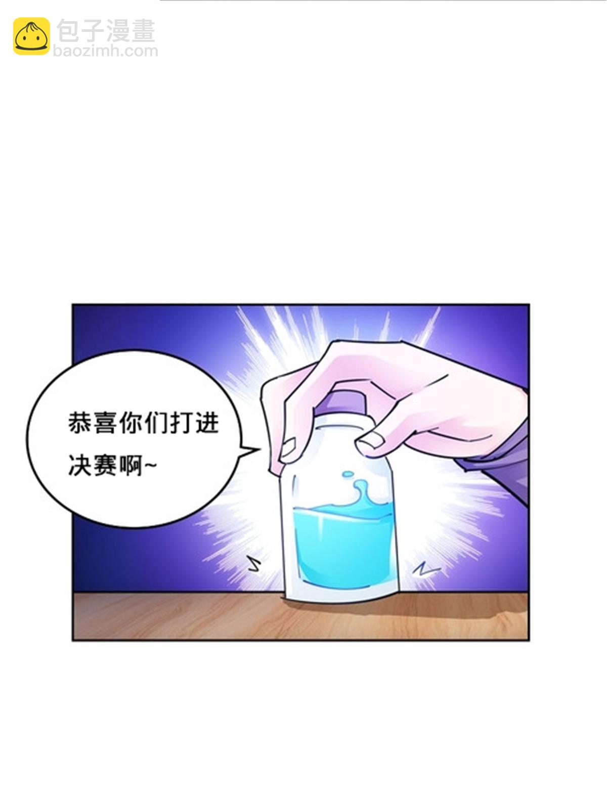 162 卧底(1/2)-第163话