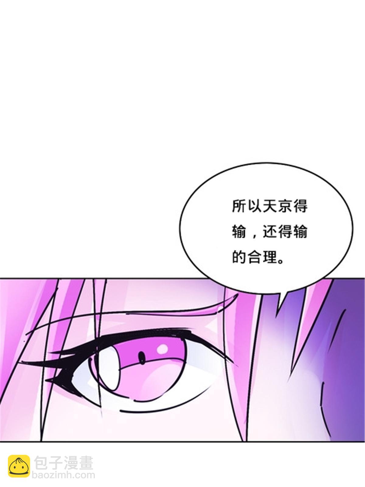 162 卧底(1/2)-第163话