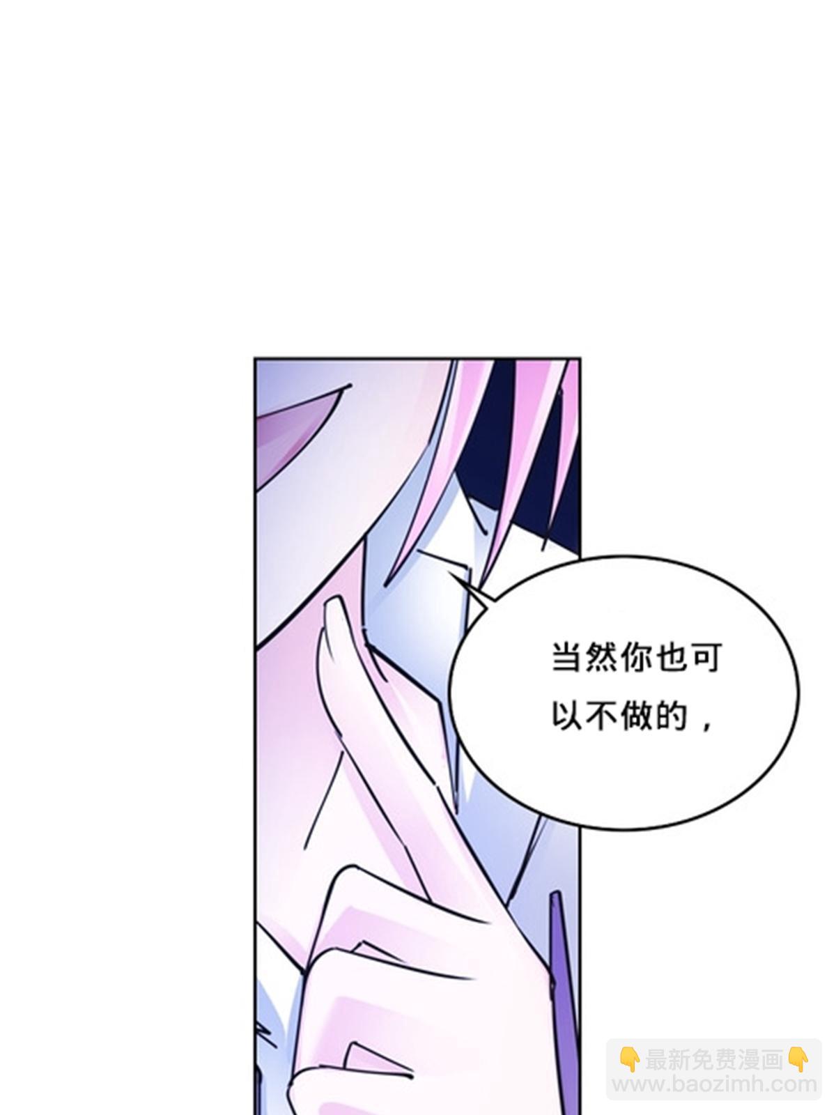 162 卧底(1/2)-第163话
