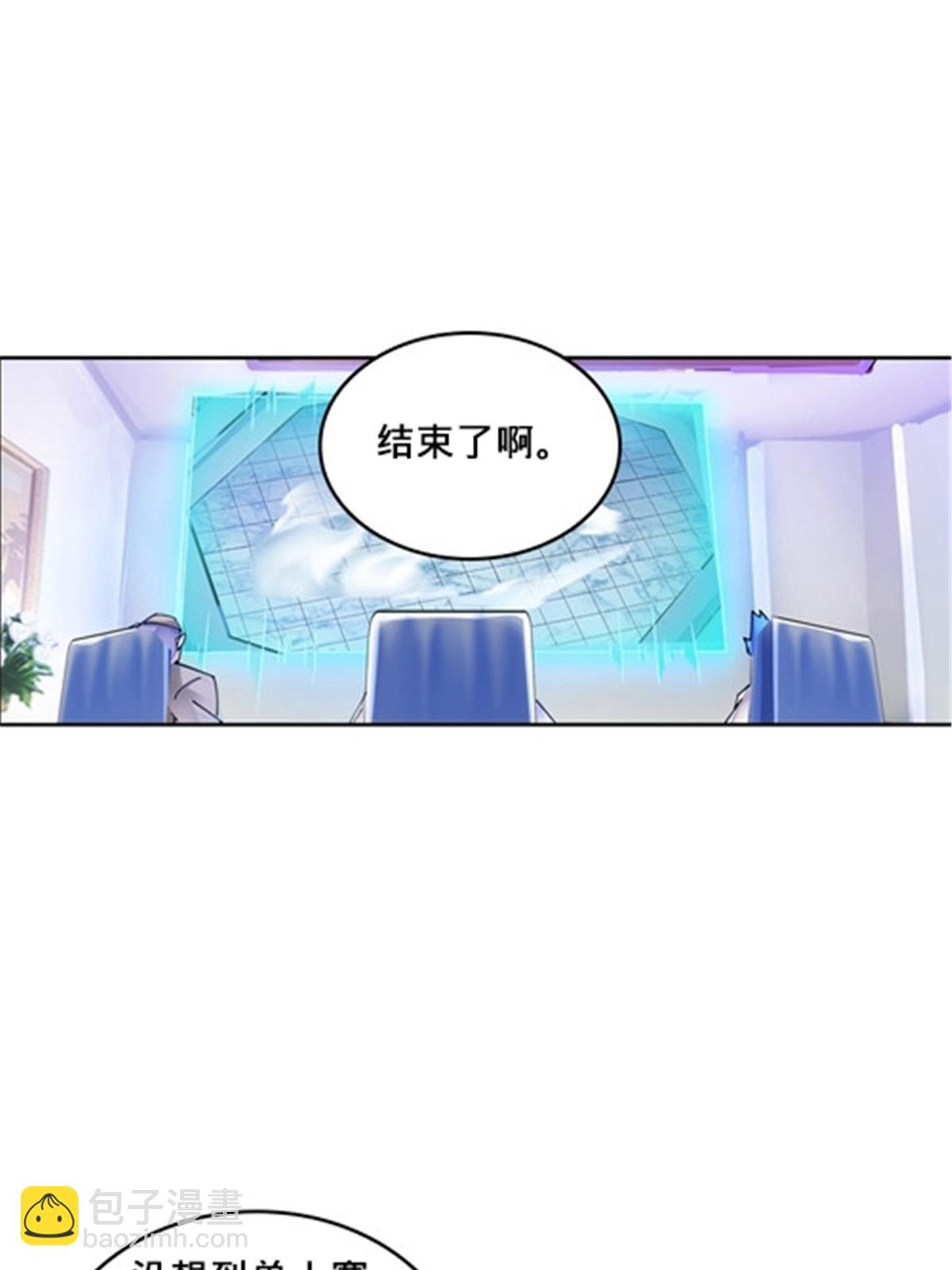 162 卧底(1/2)-第163话