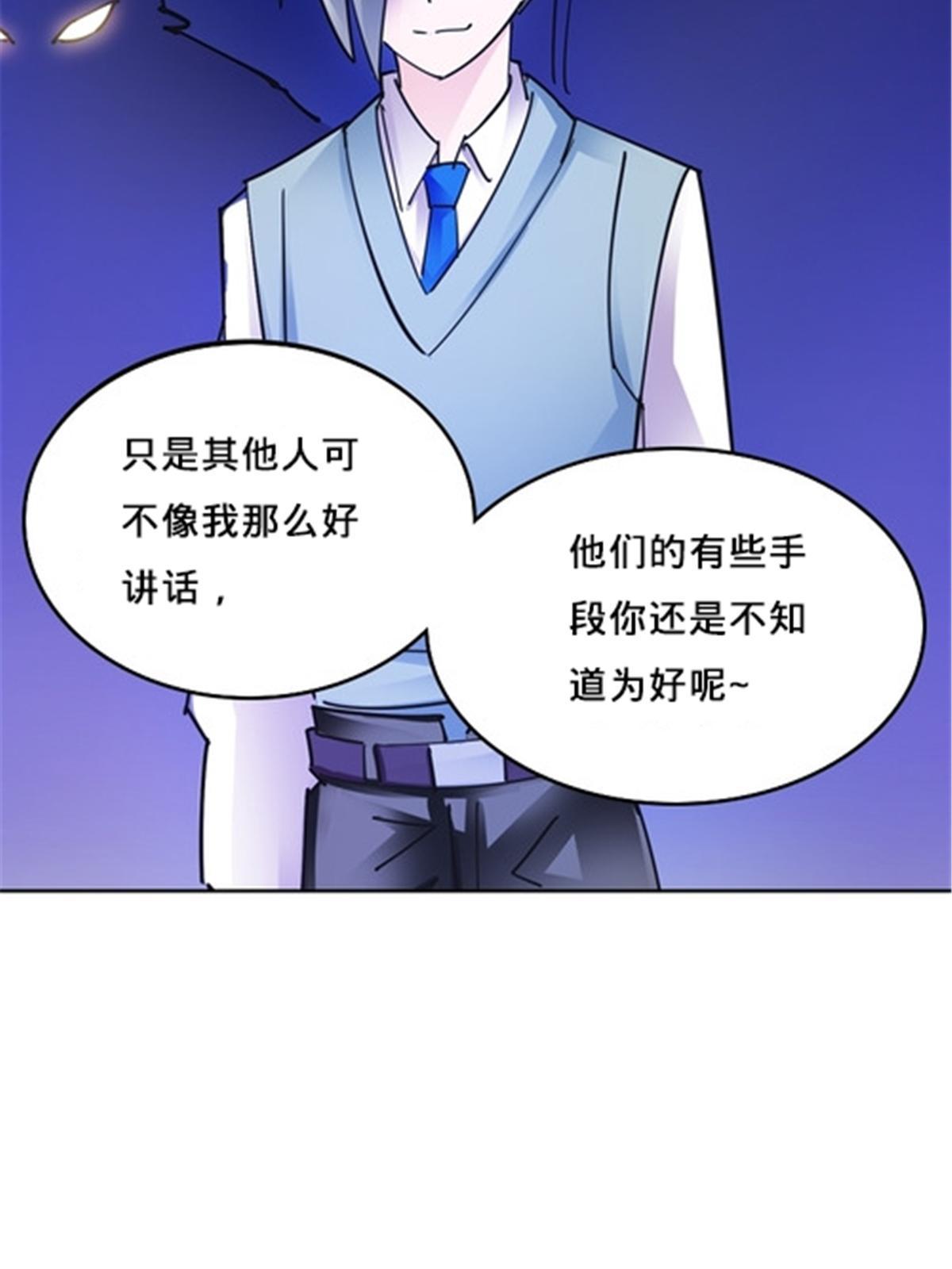 162 卧底(1/2)-第163话
