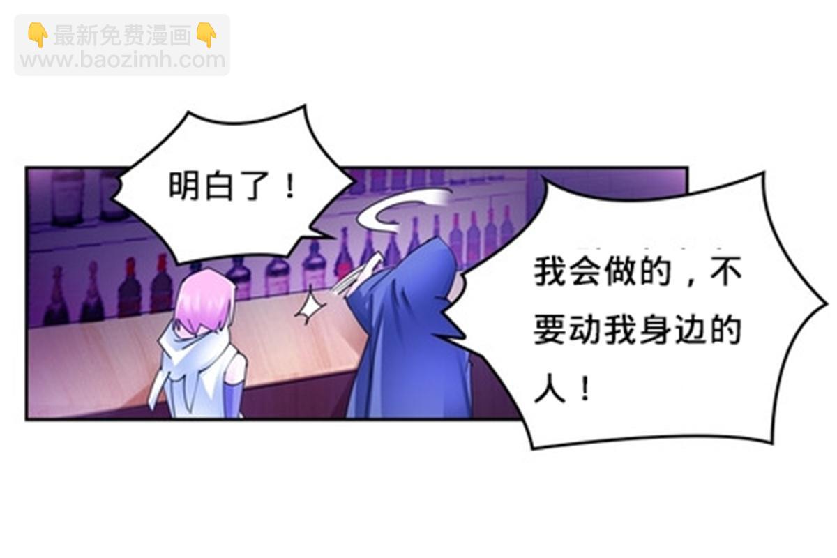 162 卧底(1/2)-第163话