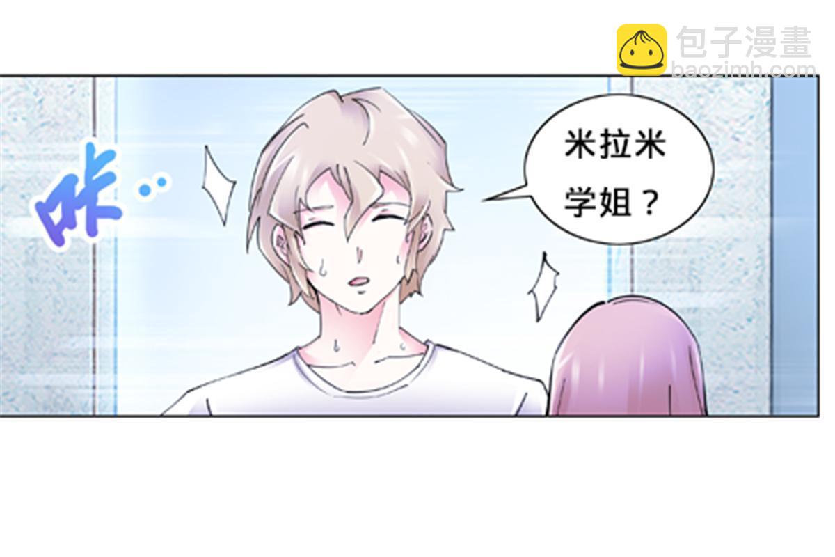 162 卧底(1/2)-第163话