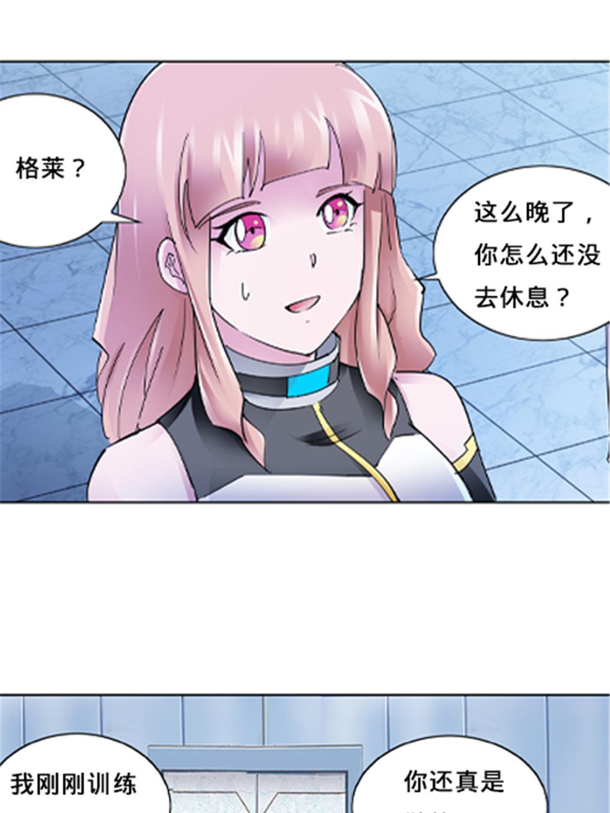 162 卧底(1/2)-第163话