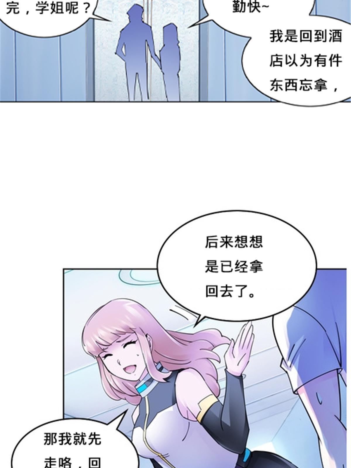 162 卧底(1/2)-第163话