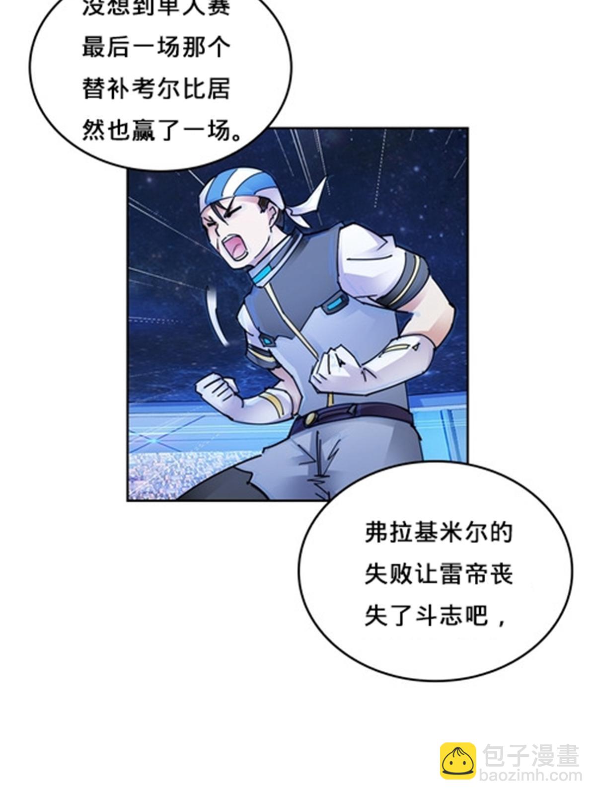 162 卧底(1/2)-第163话