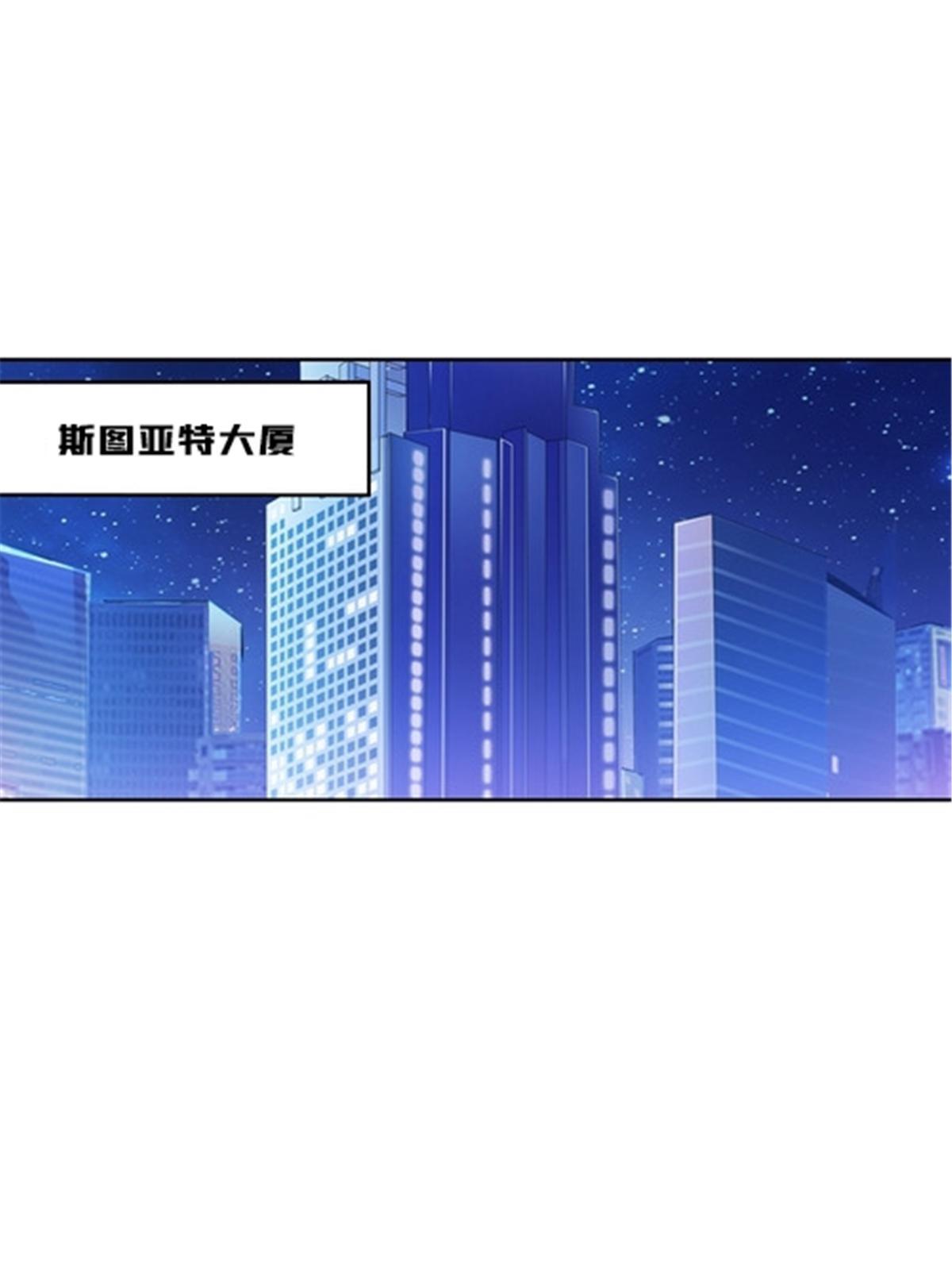 162 卧底(1/2)-第163话