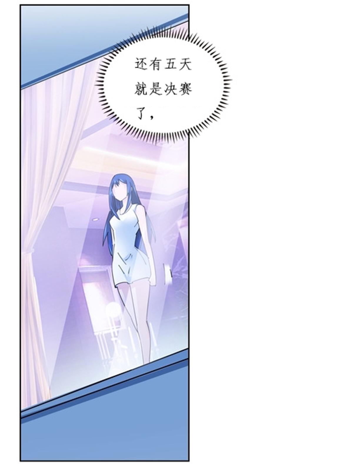 162 卧底(1/2)-第163话