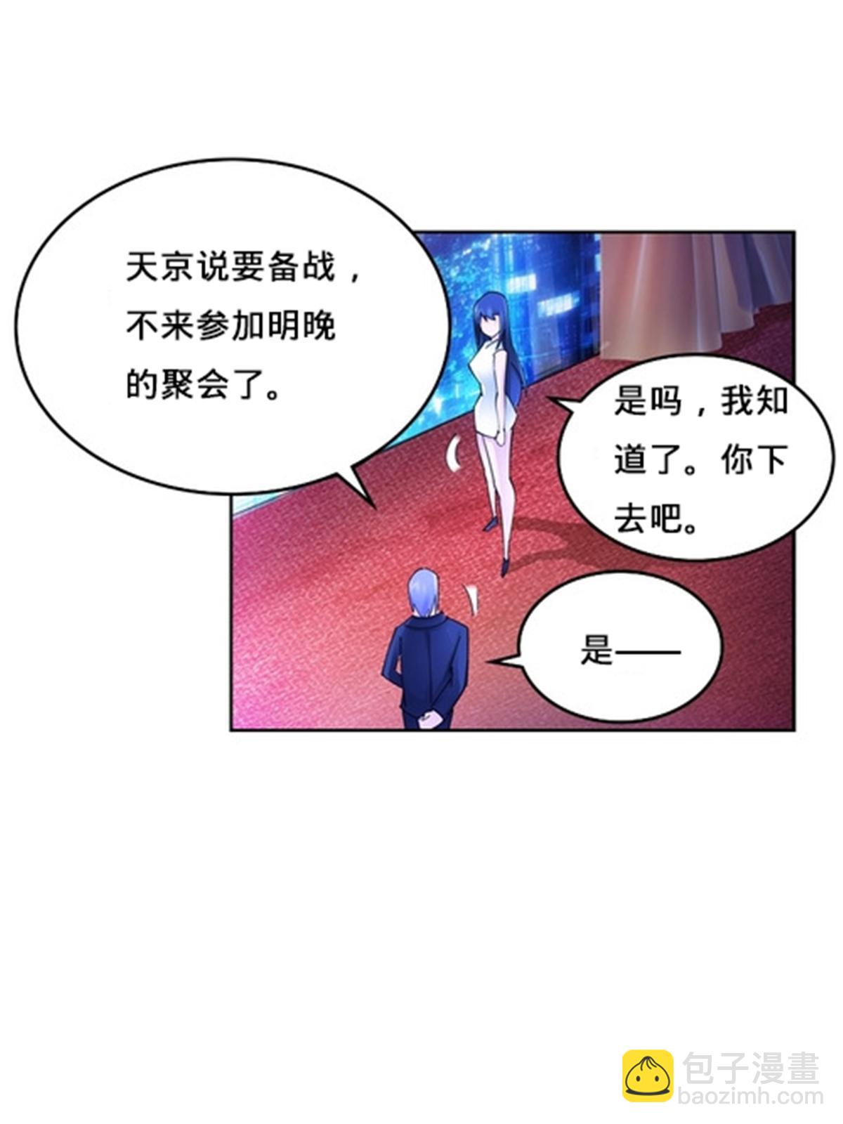162 卧底(1/2)-第163话